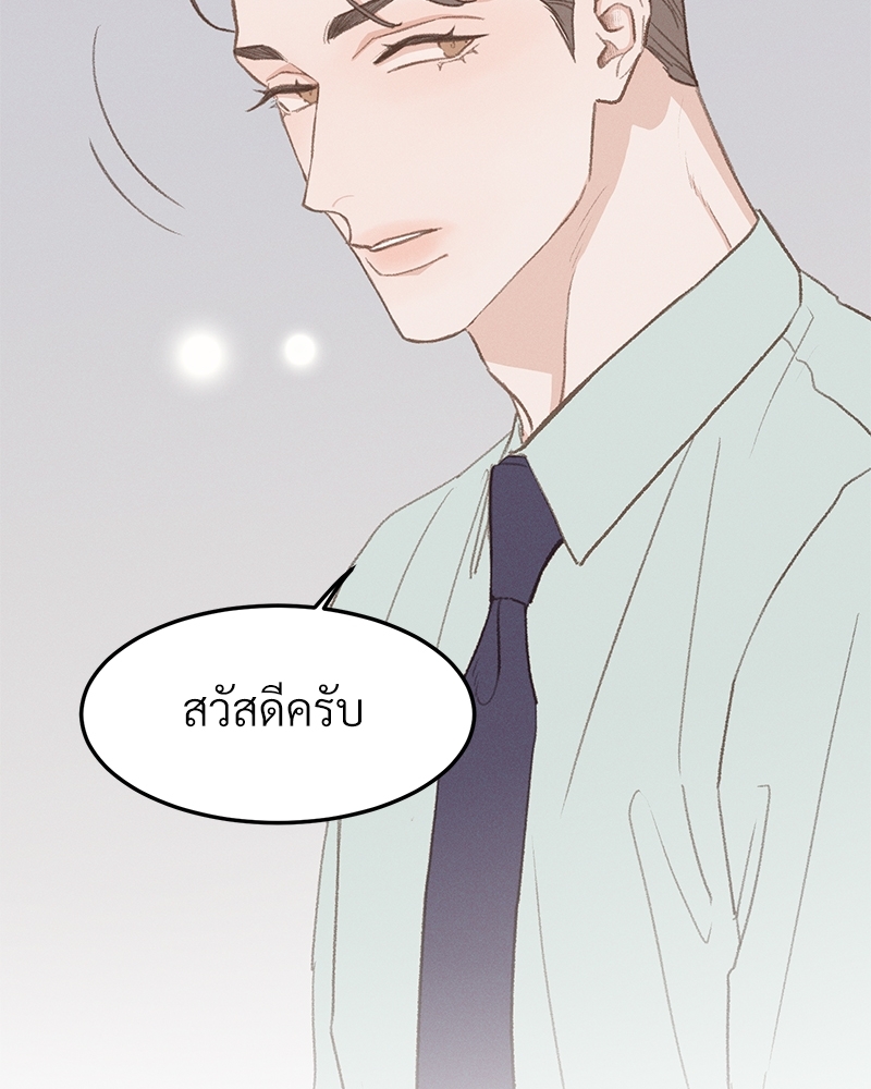 หน้า 92