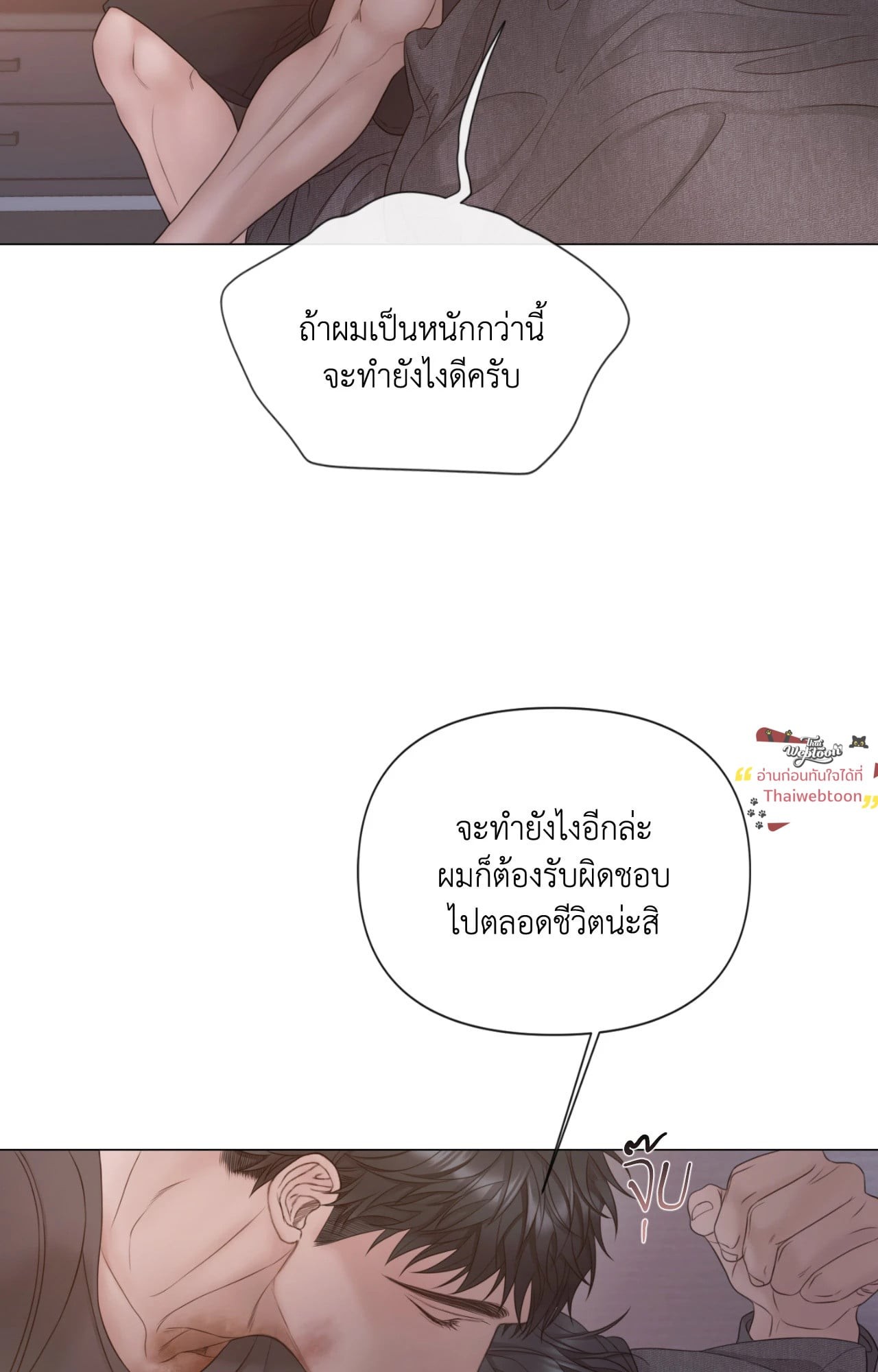 หน้า 59