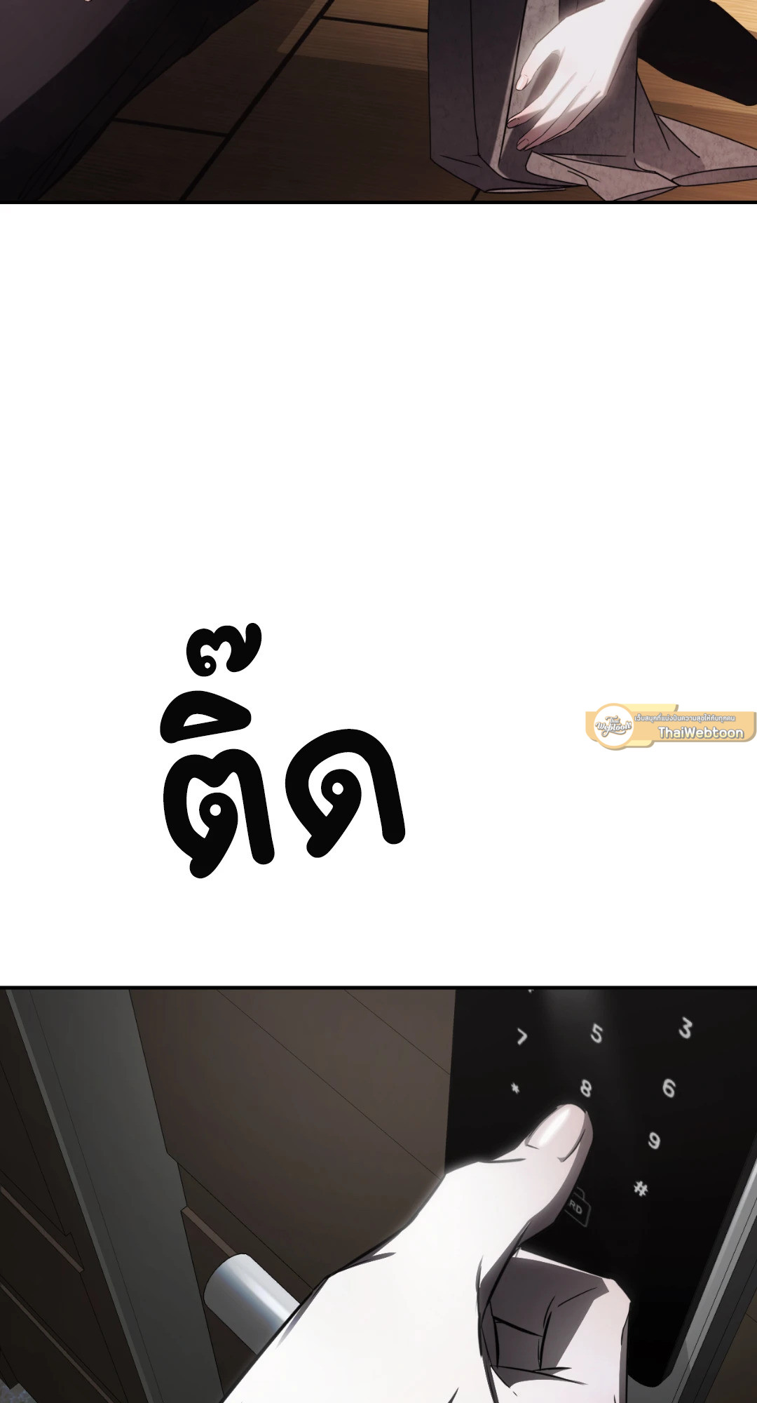 หน้า 45