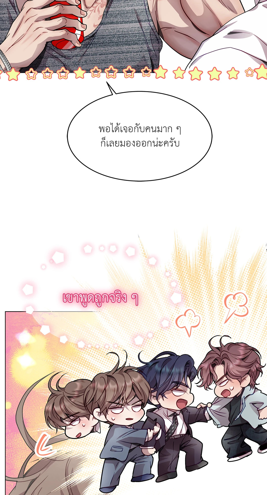หน้า 50