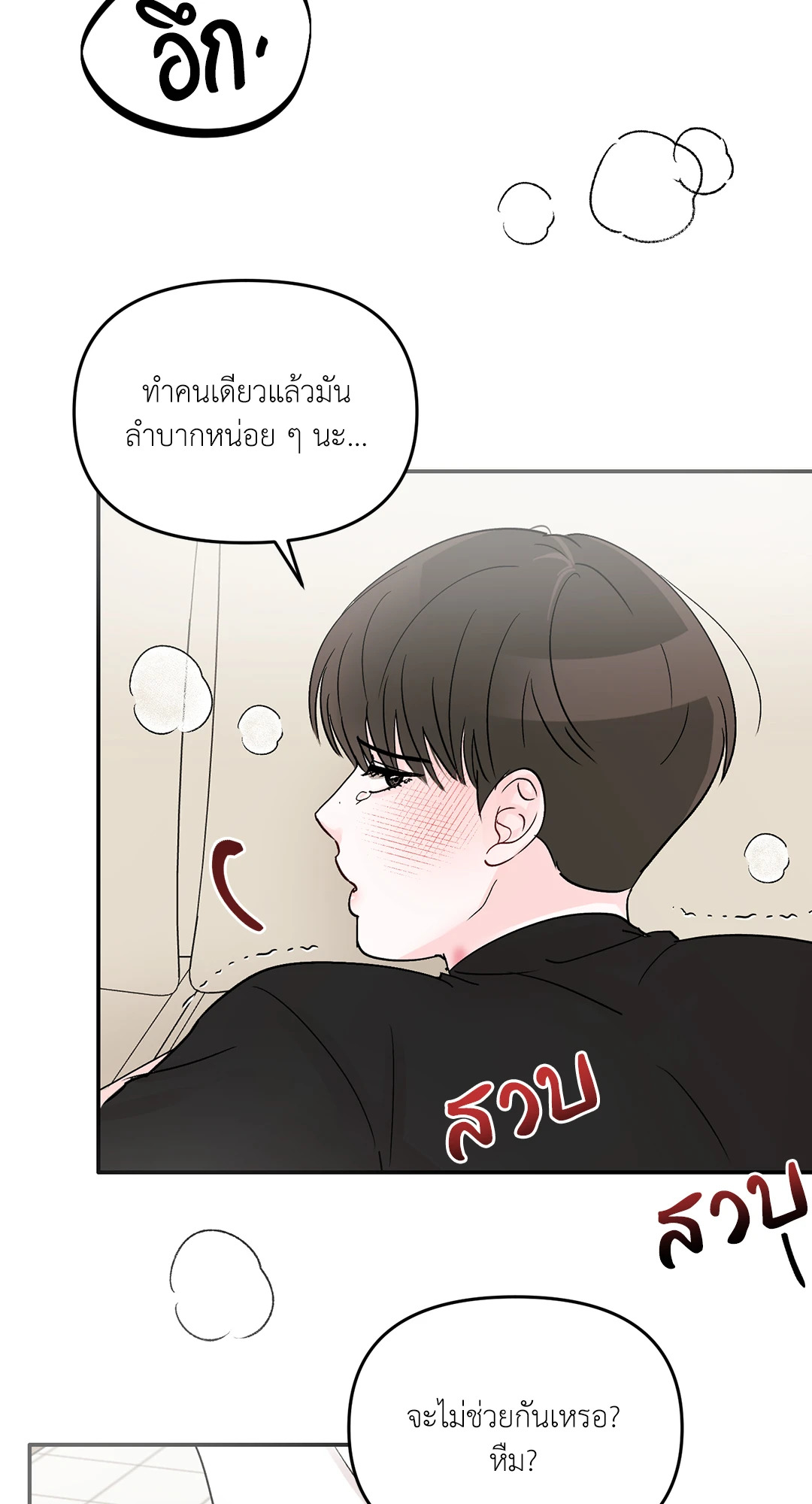 หน้า 52