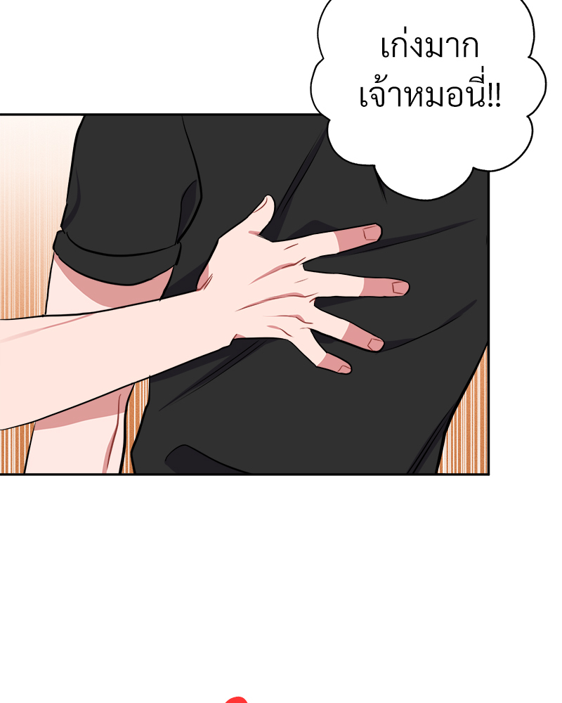 หน้า 87