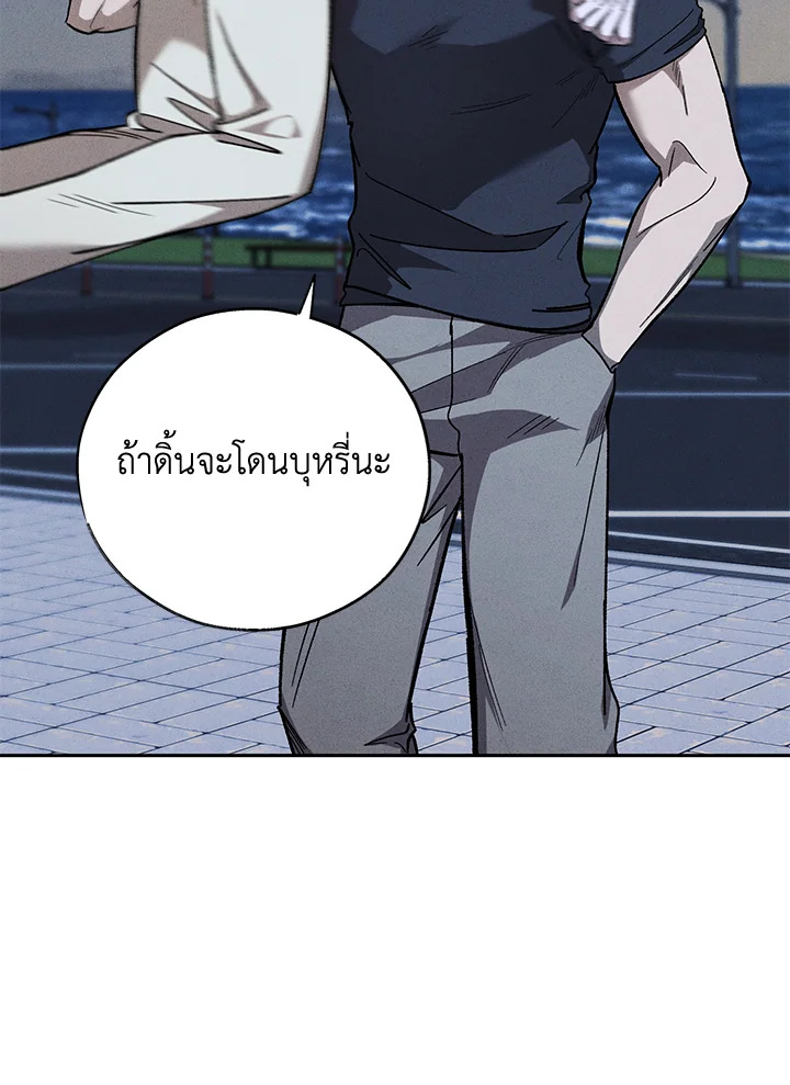 หน้า 76