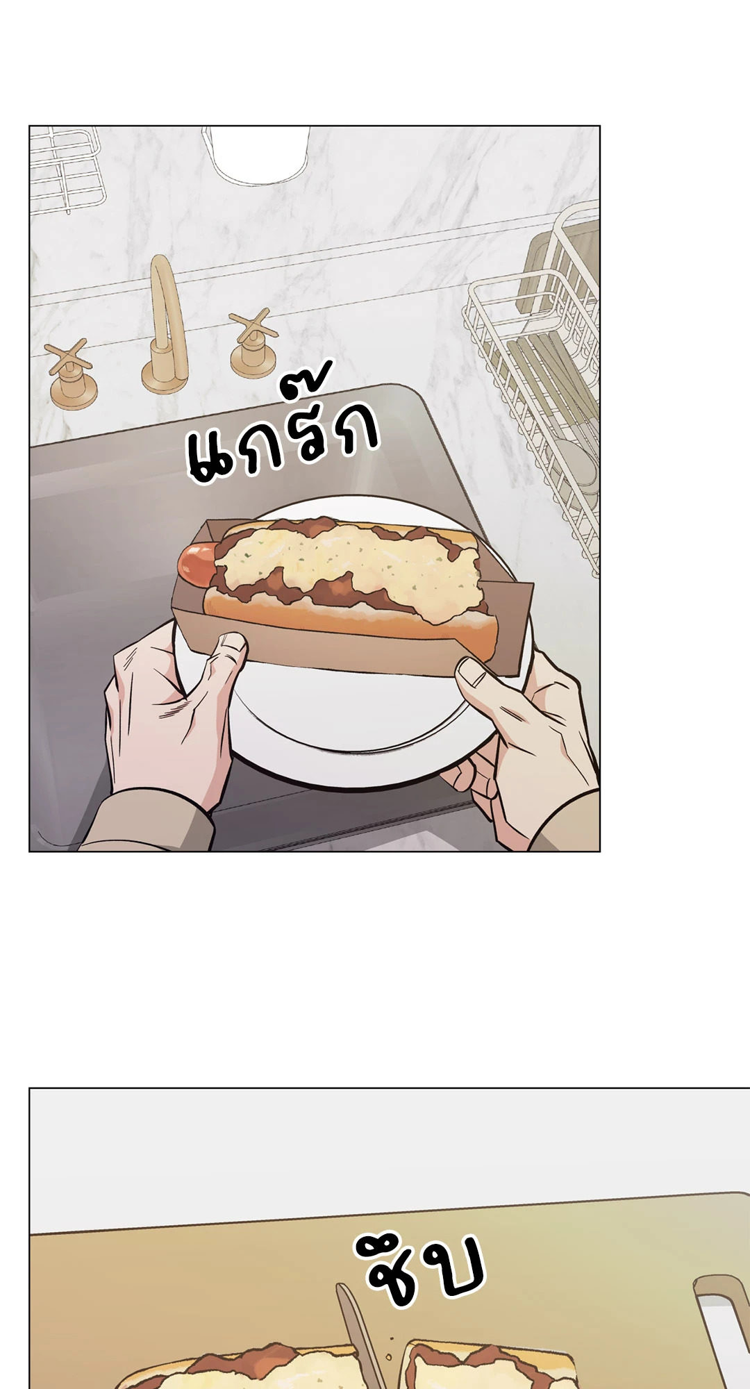 หน้า 50