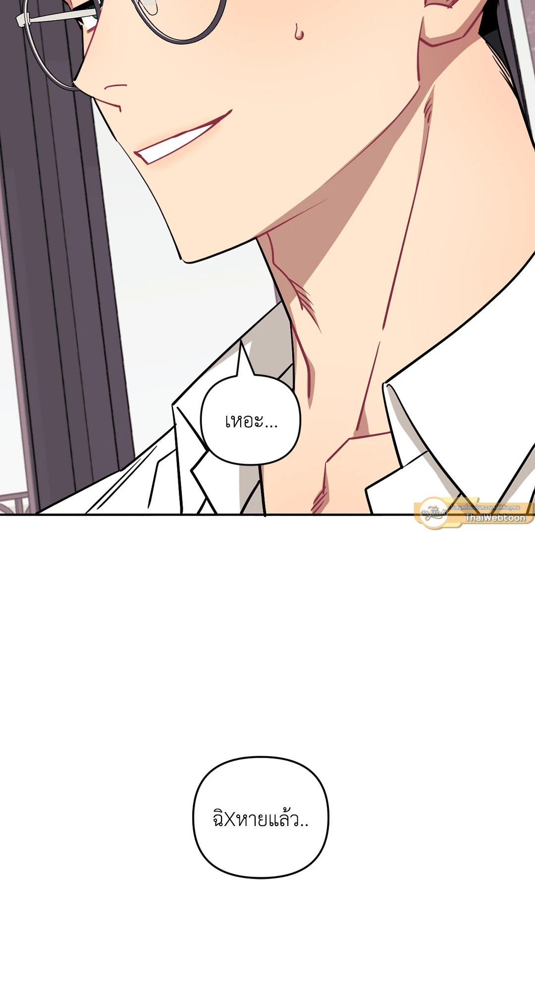 หน้า 86