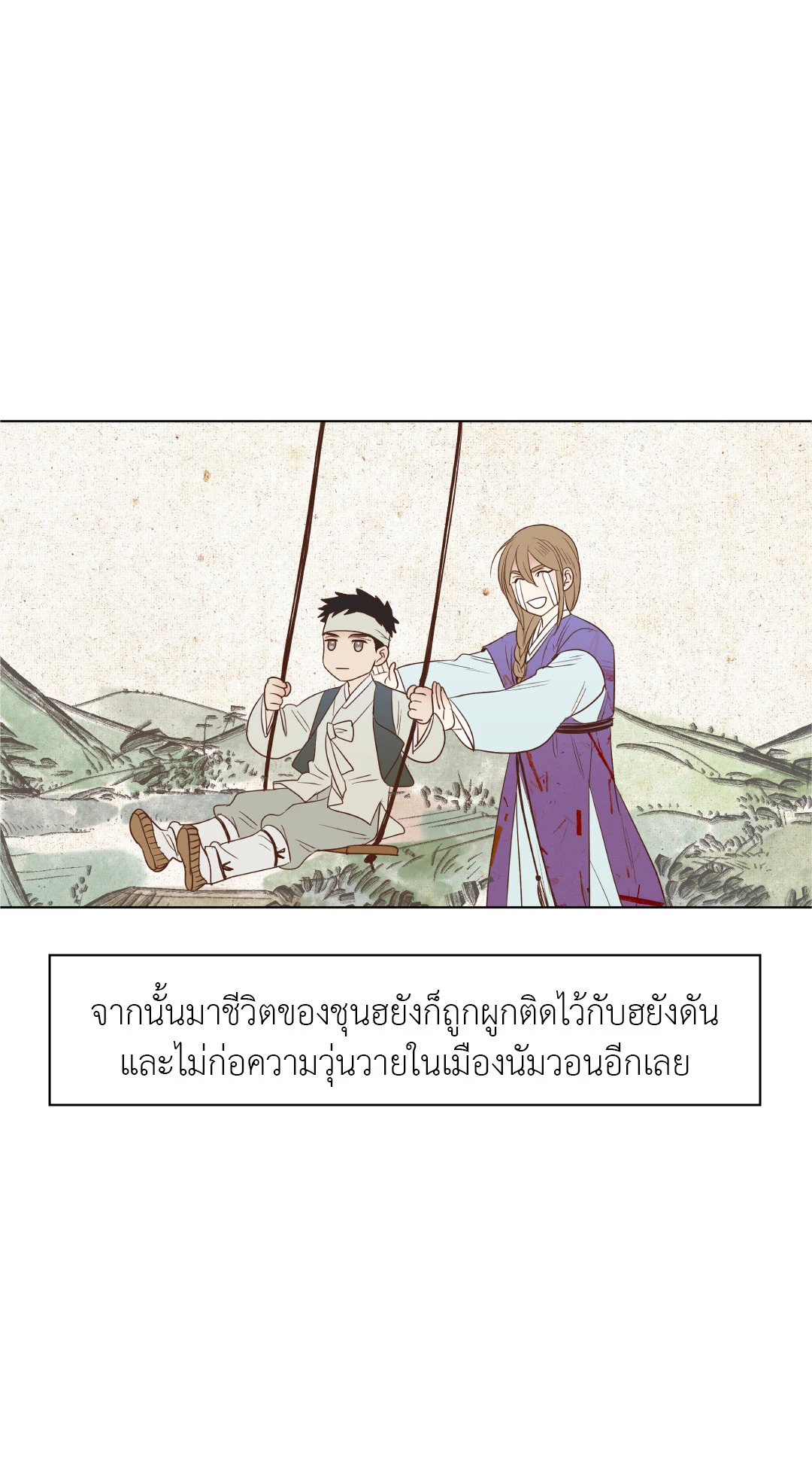 หน้า 59