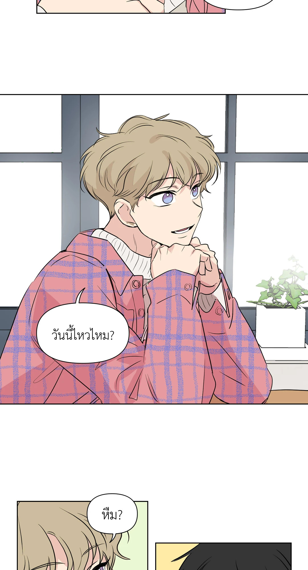 หน้า 33