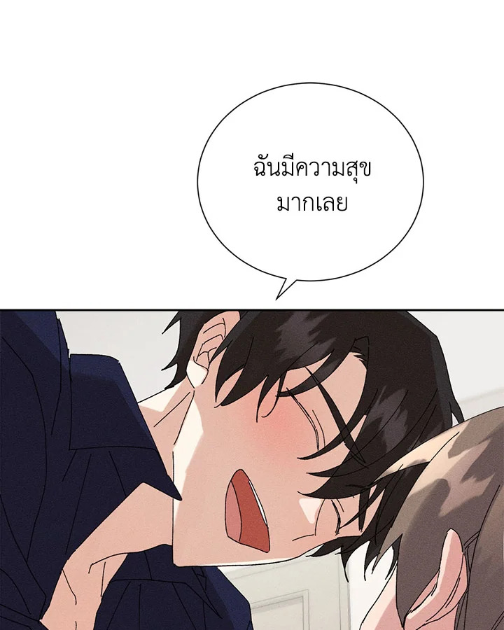 หน้า 97
