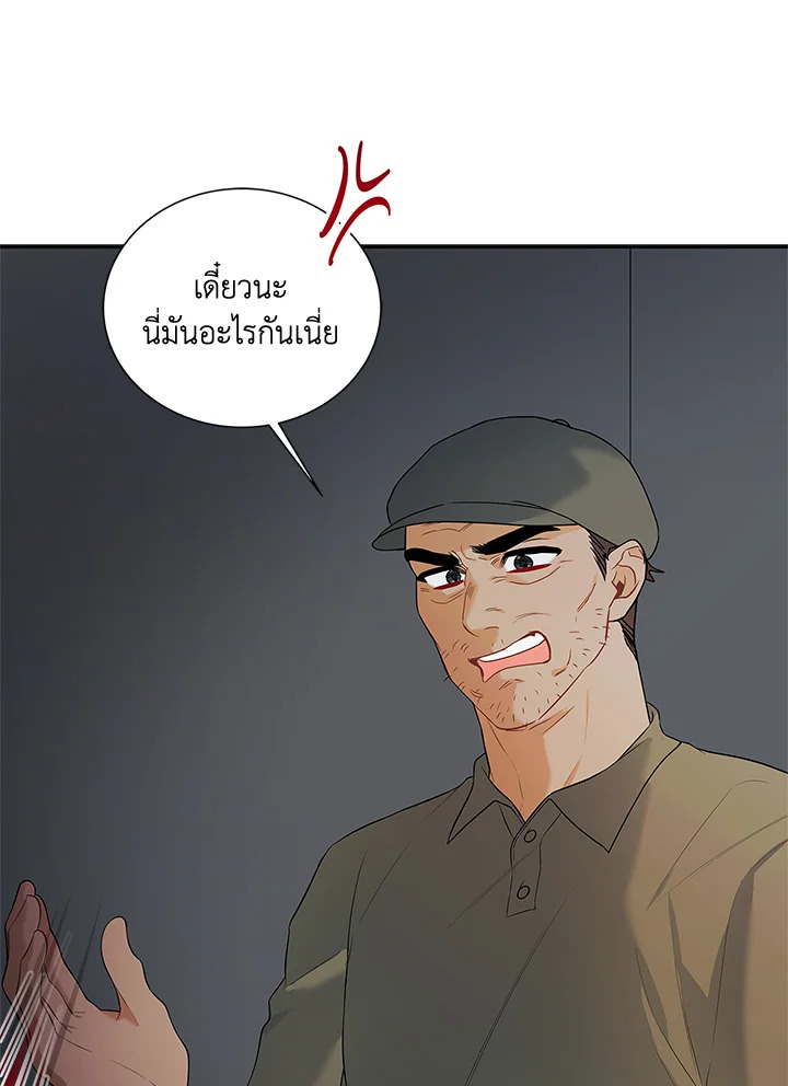 หน้า 97