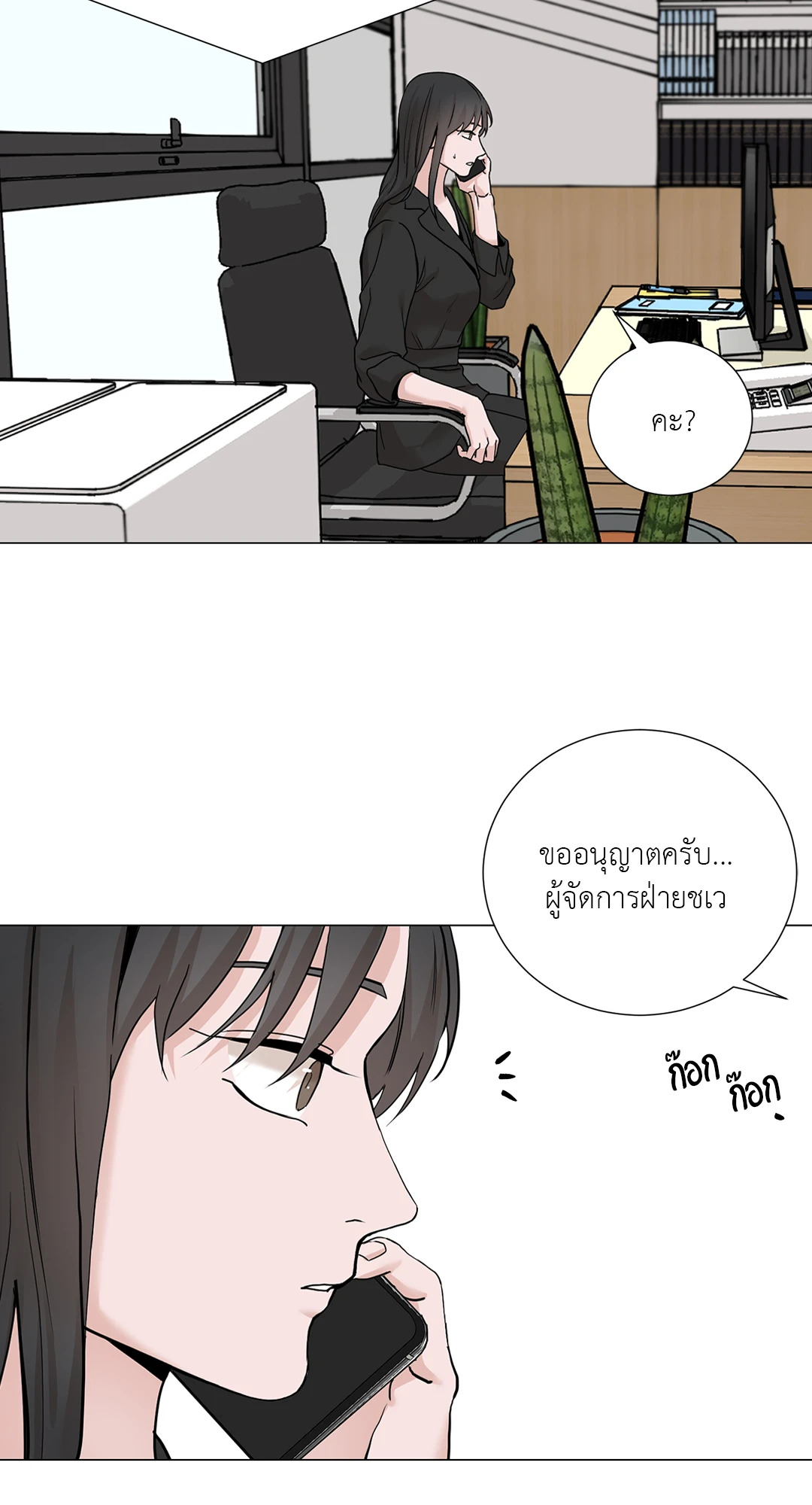 หน้า 49