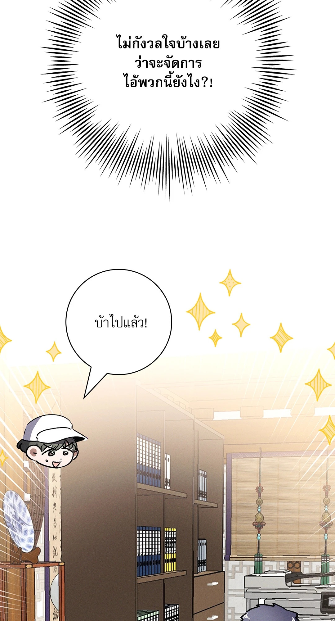 หน้า 34