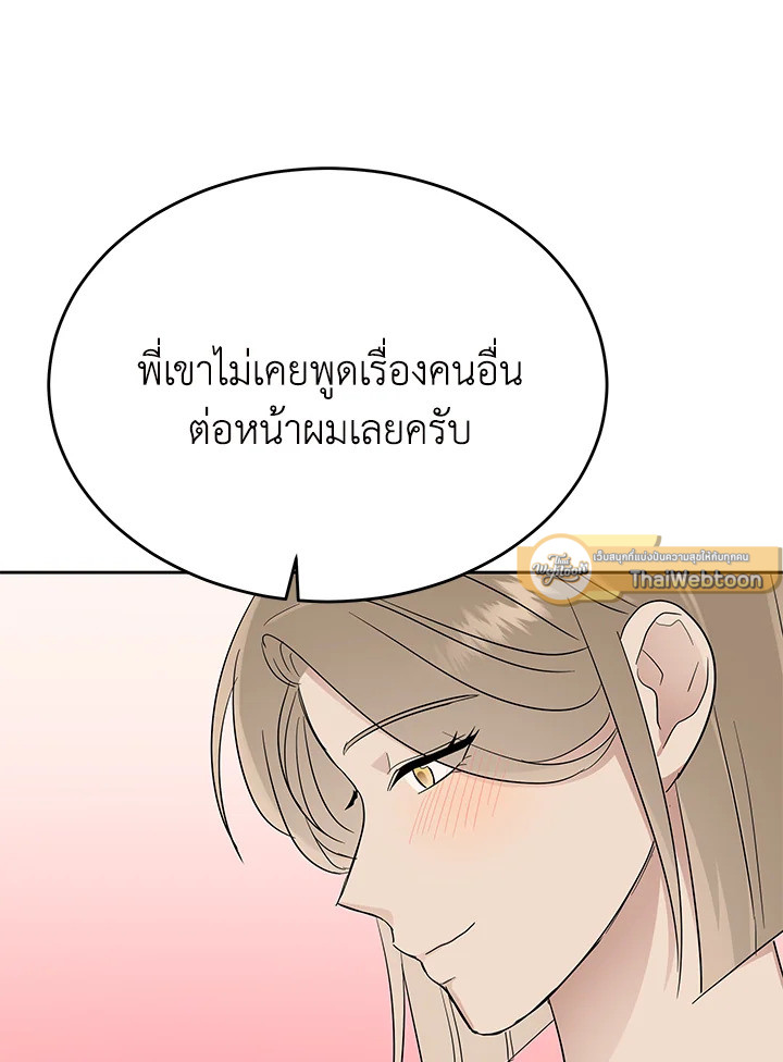 หน้า 101