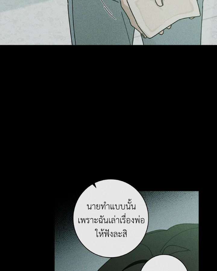 หน้า 69