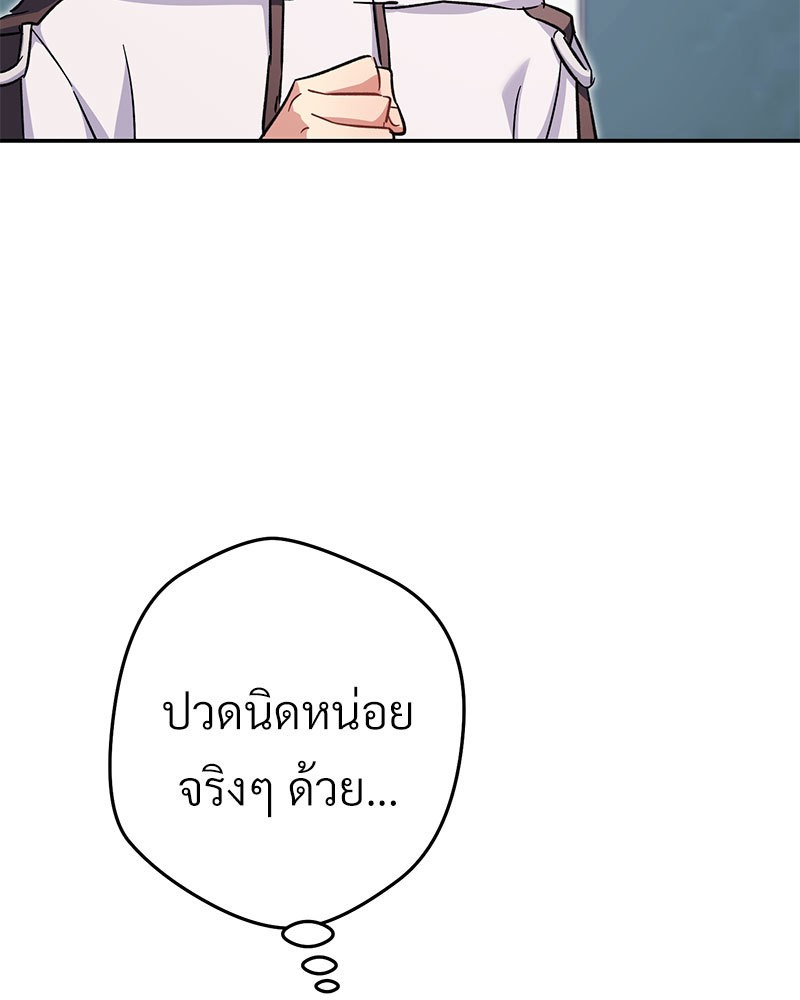หน้า 179