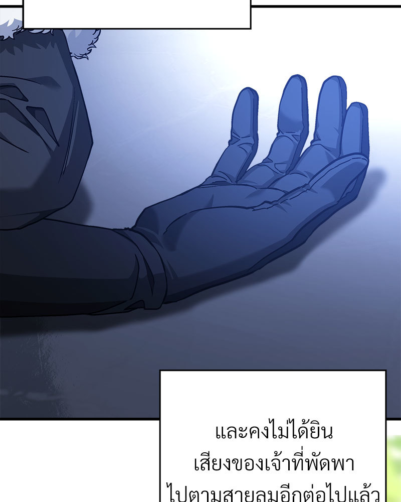 หน้า 122