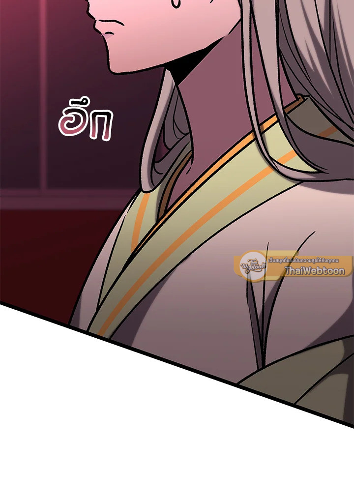 นักล่าดวงชะตา เกรด F | F-Class Destiny Hunter ตอนที่ 78 - รูปที่ 2