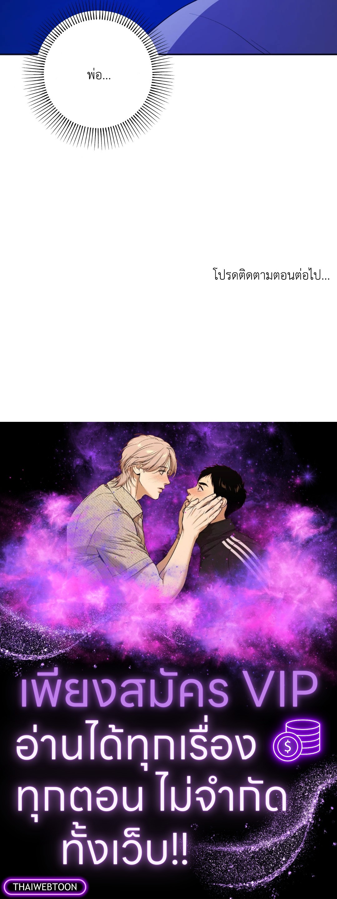 หน้า 103