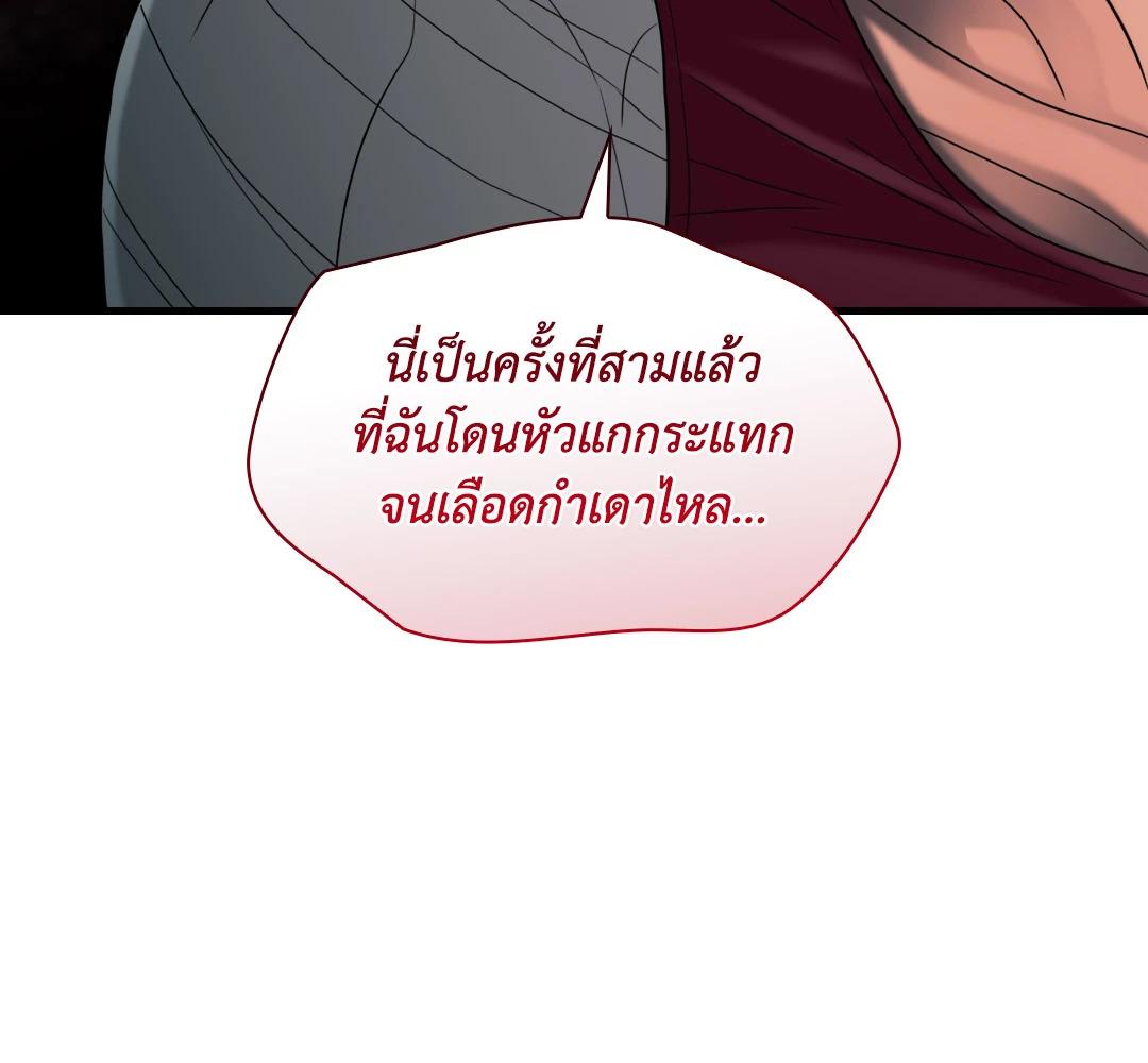 หน้า 119