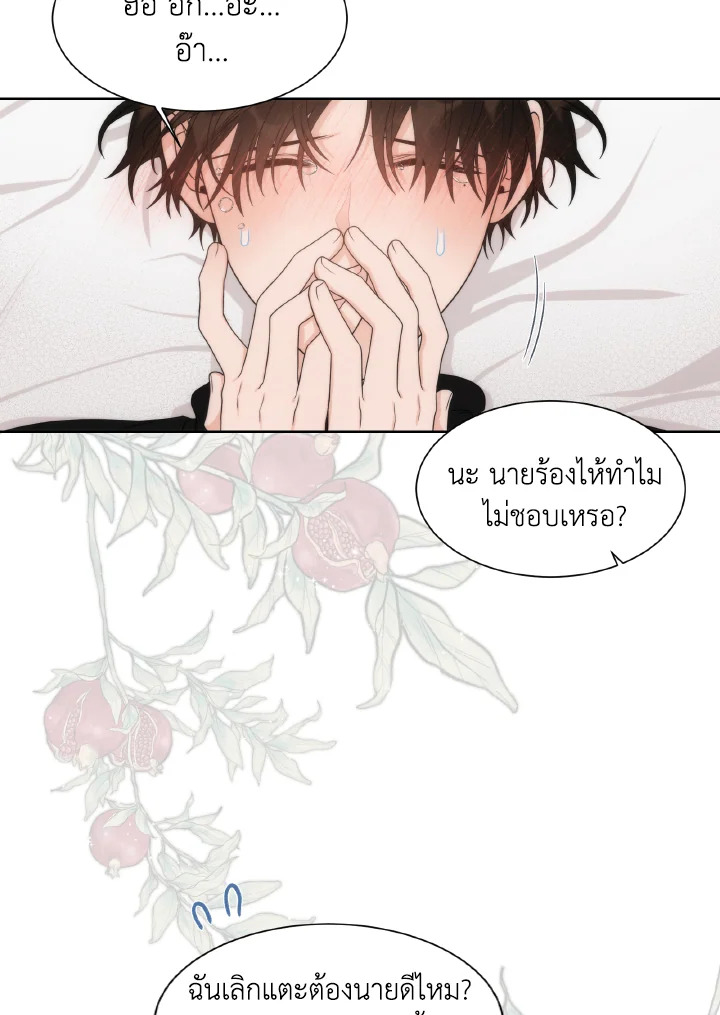 หน้า 63