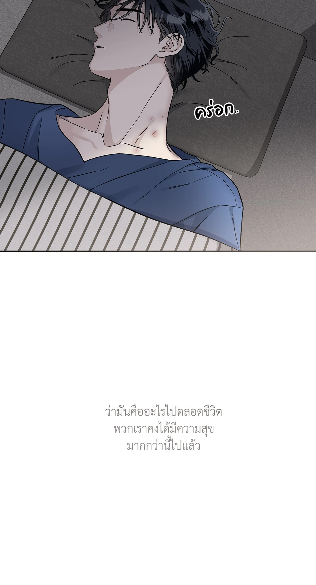 หน้า 83
