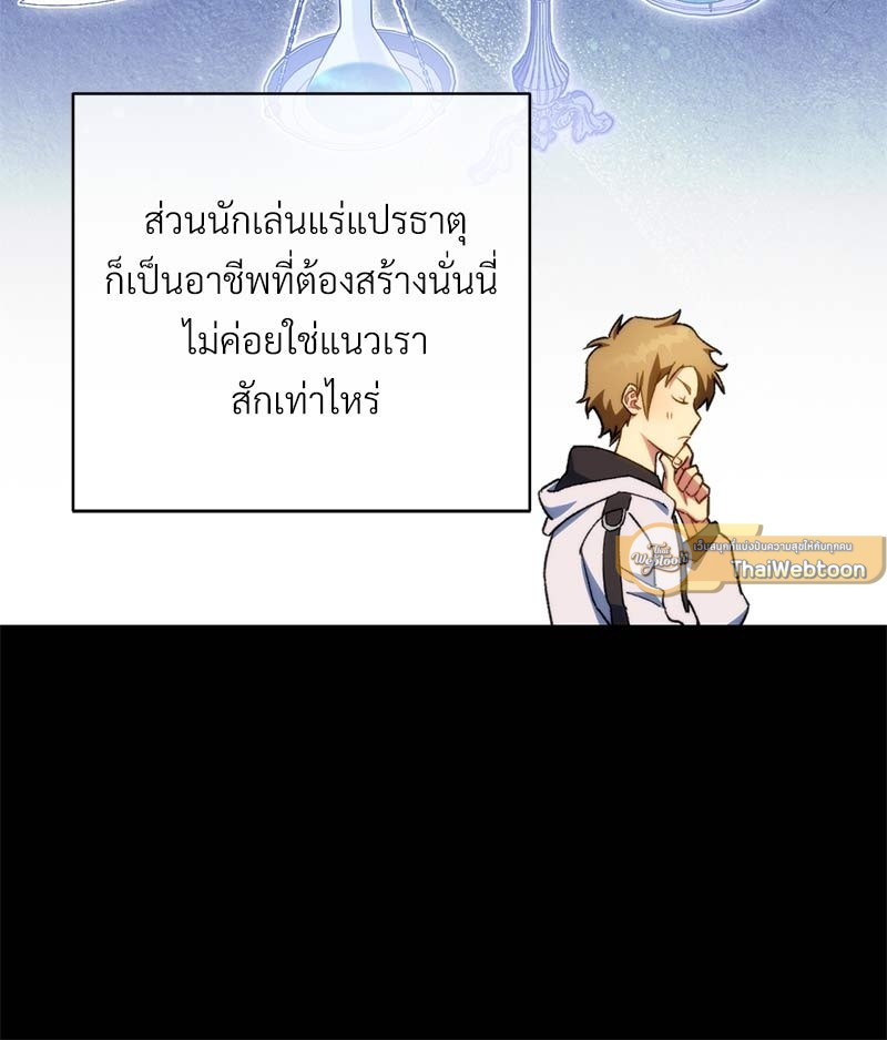 หน้า 231