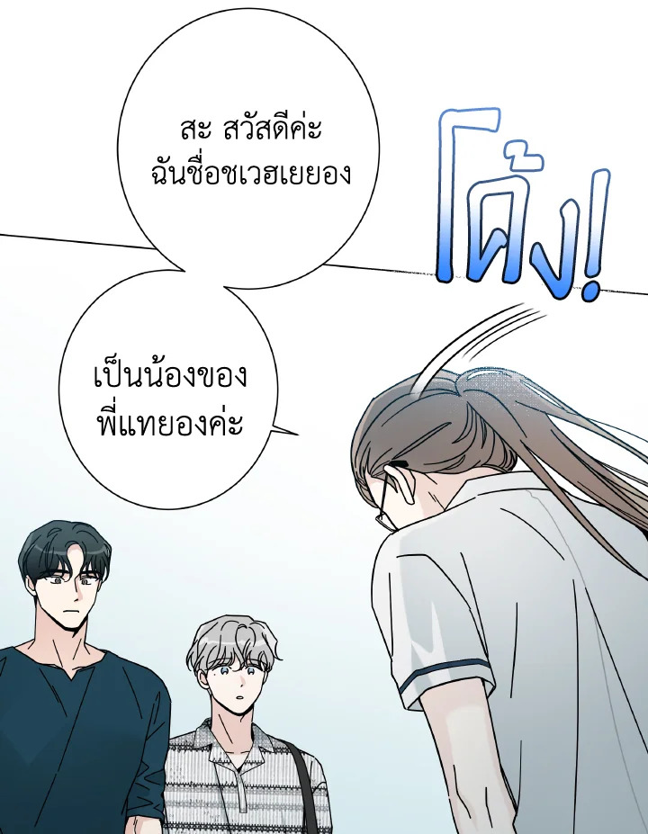 หน้า 64