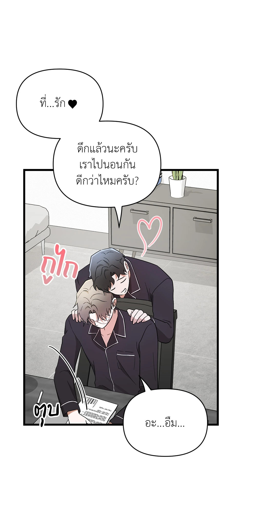 หน้า 46
