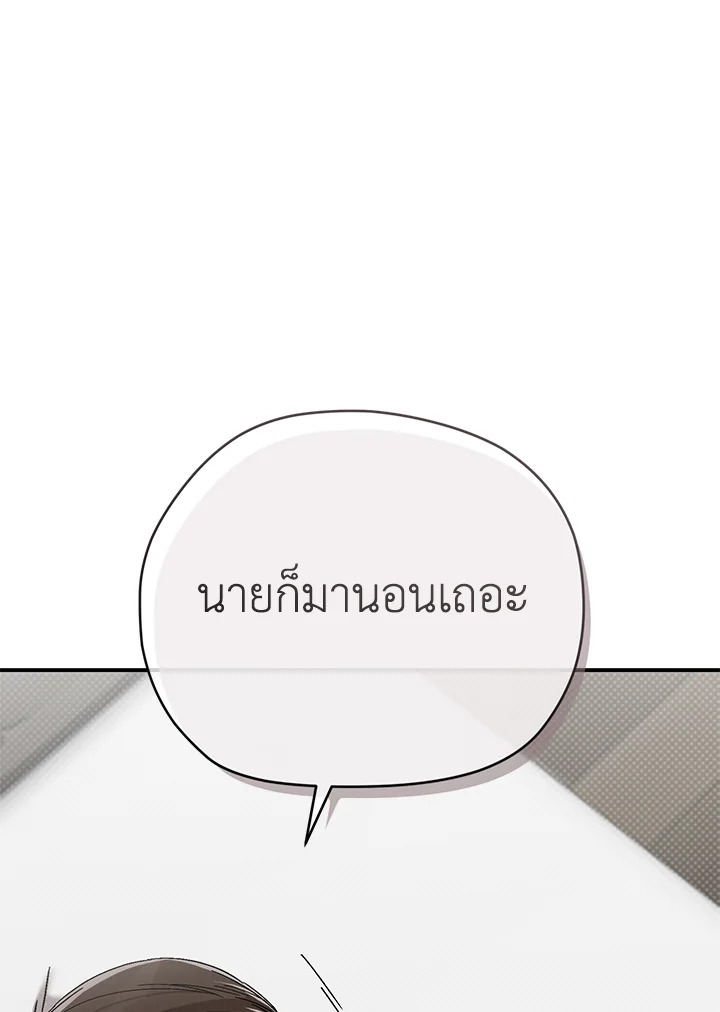 หน้า 110