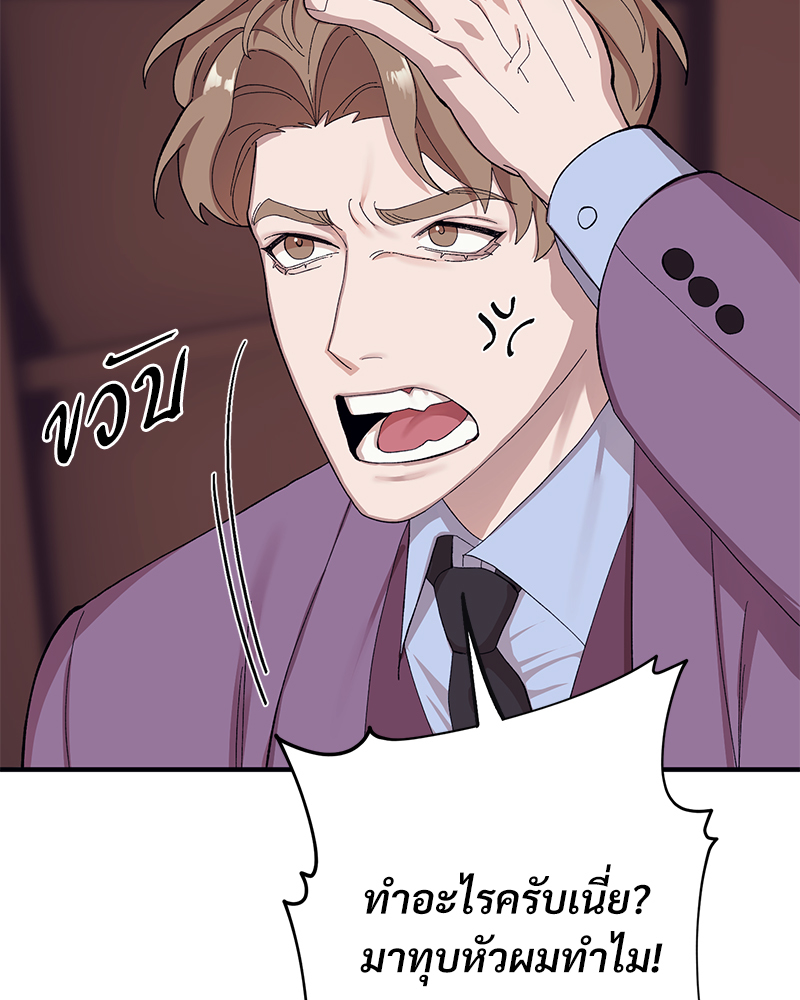 หน้า 117