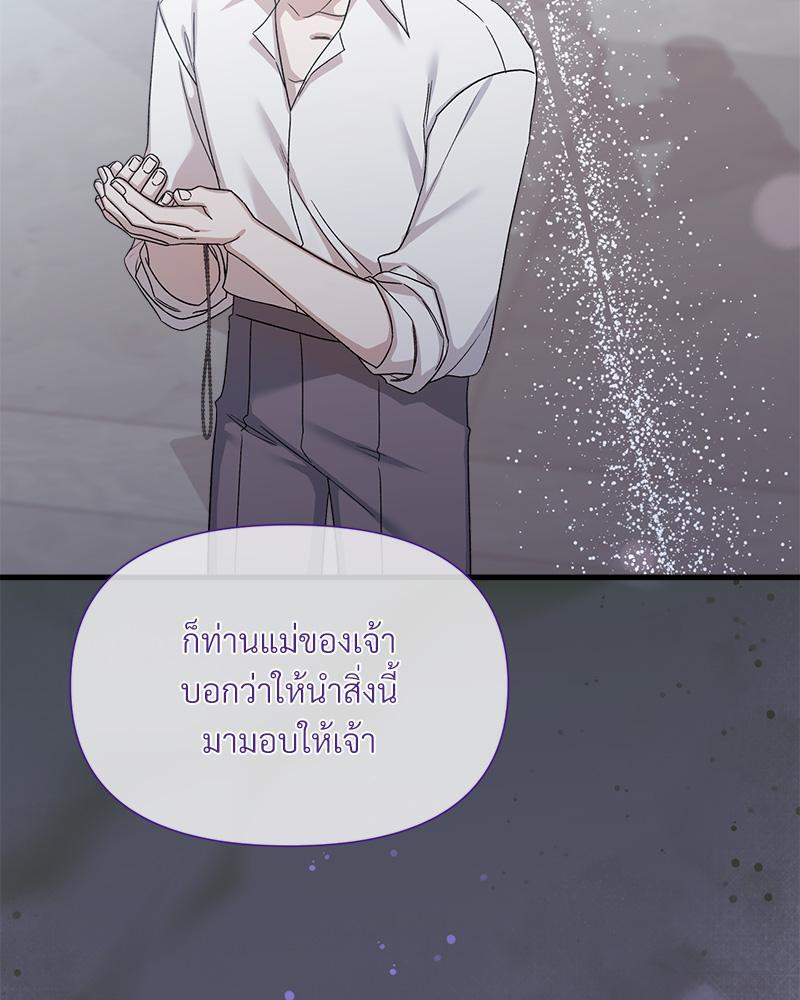 หน้า 112
