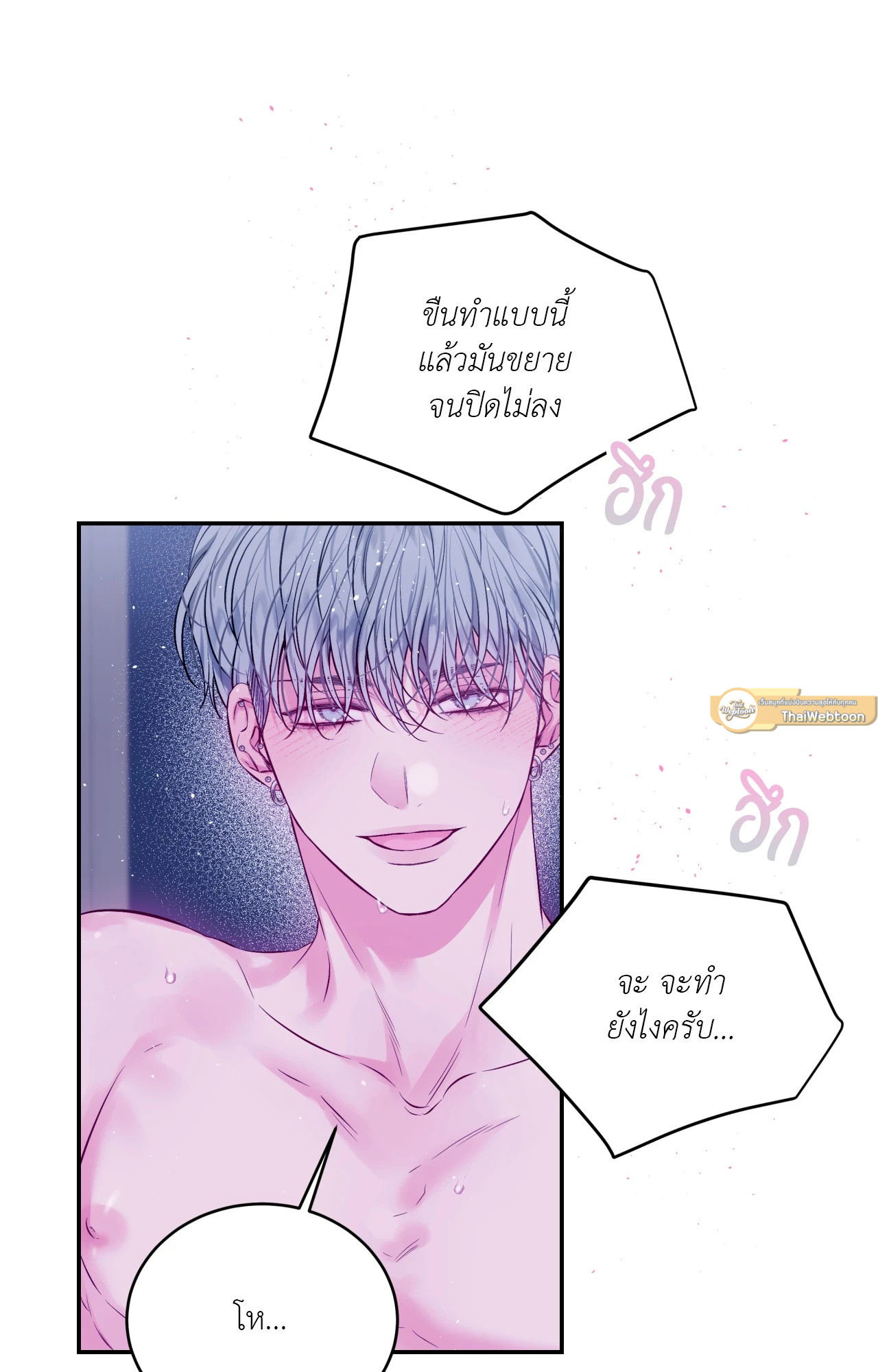 หน้า 33