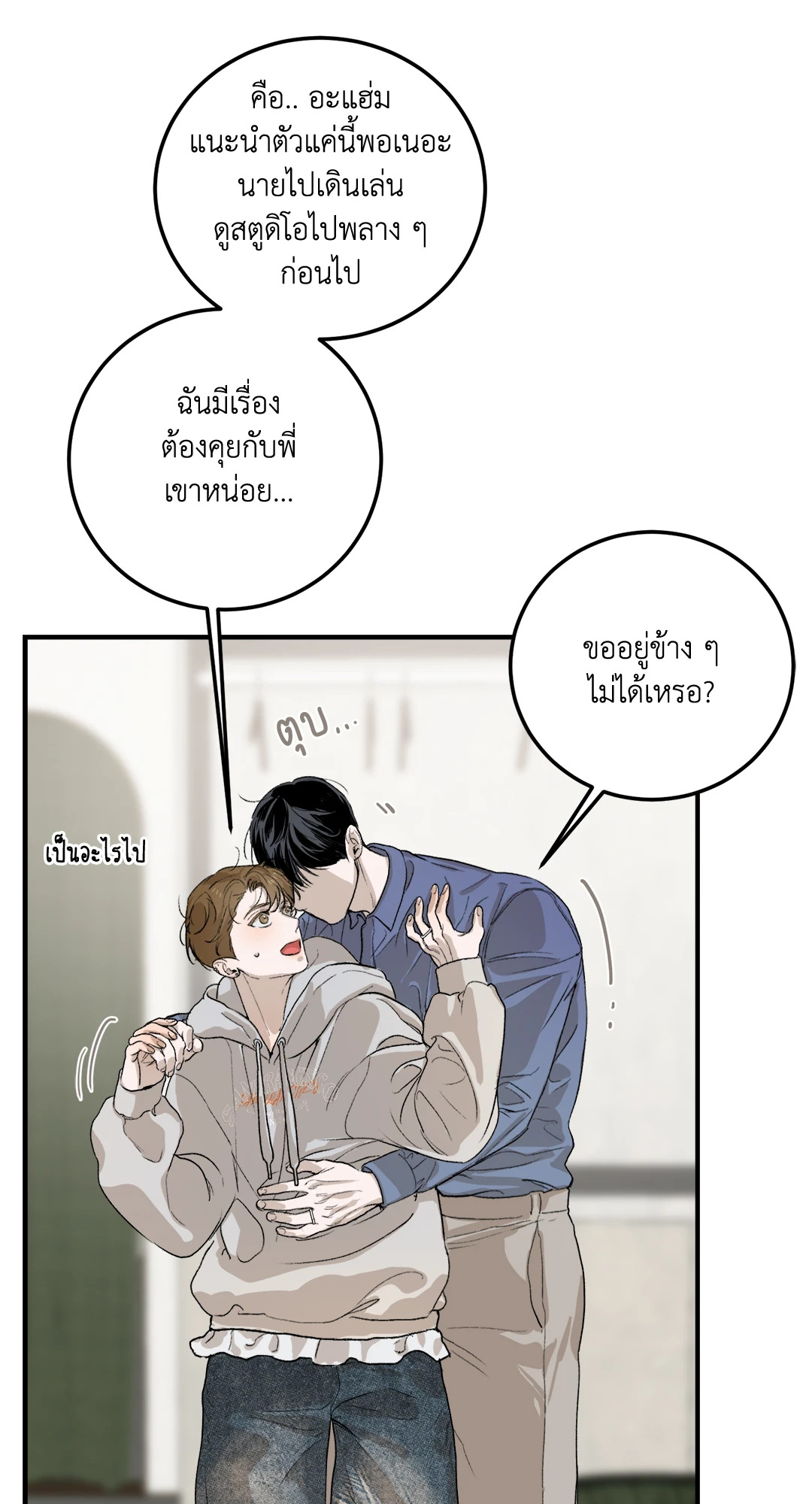 หน้า 21