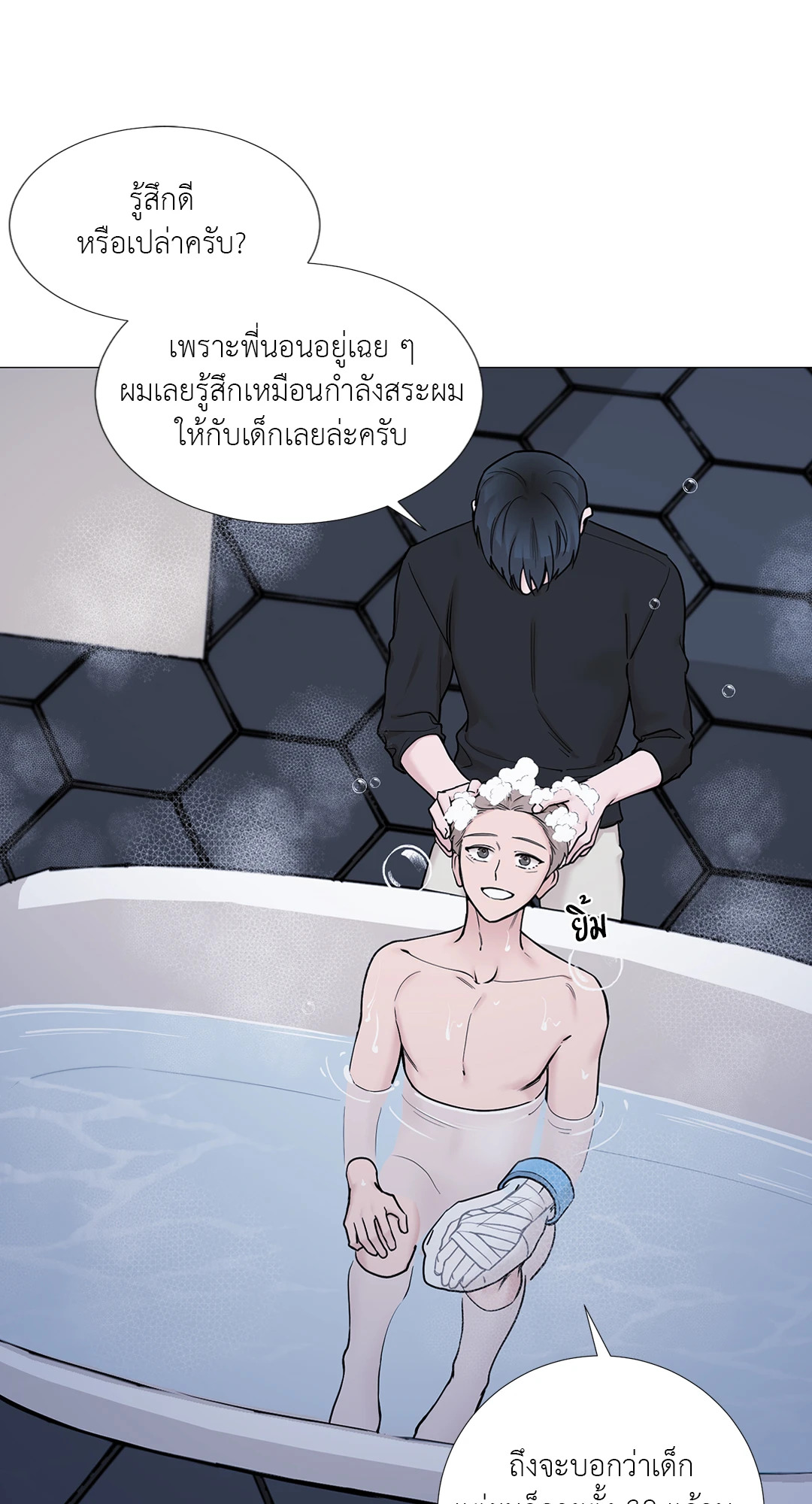 หน้า 36