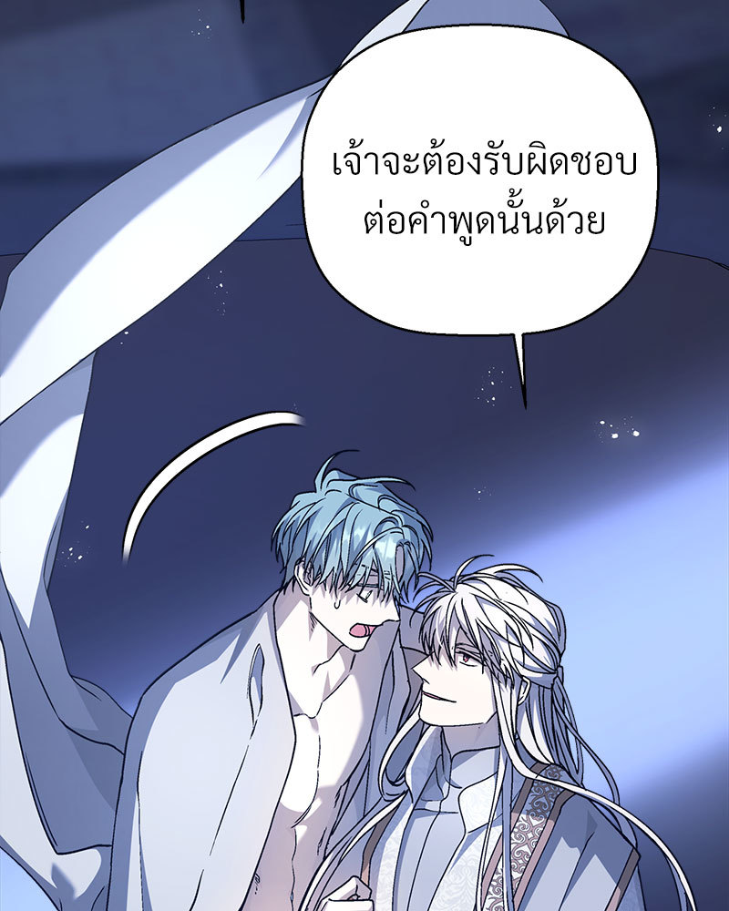 หน้า 87