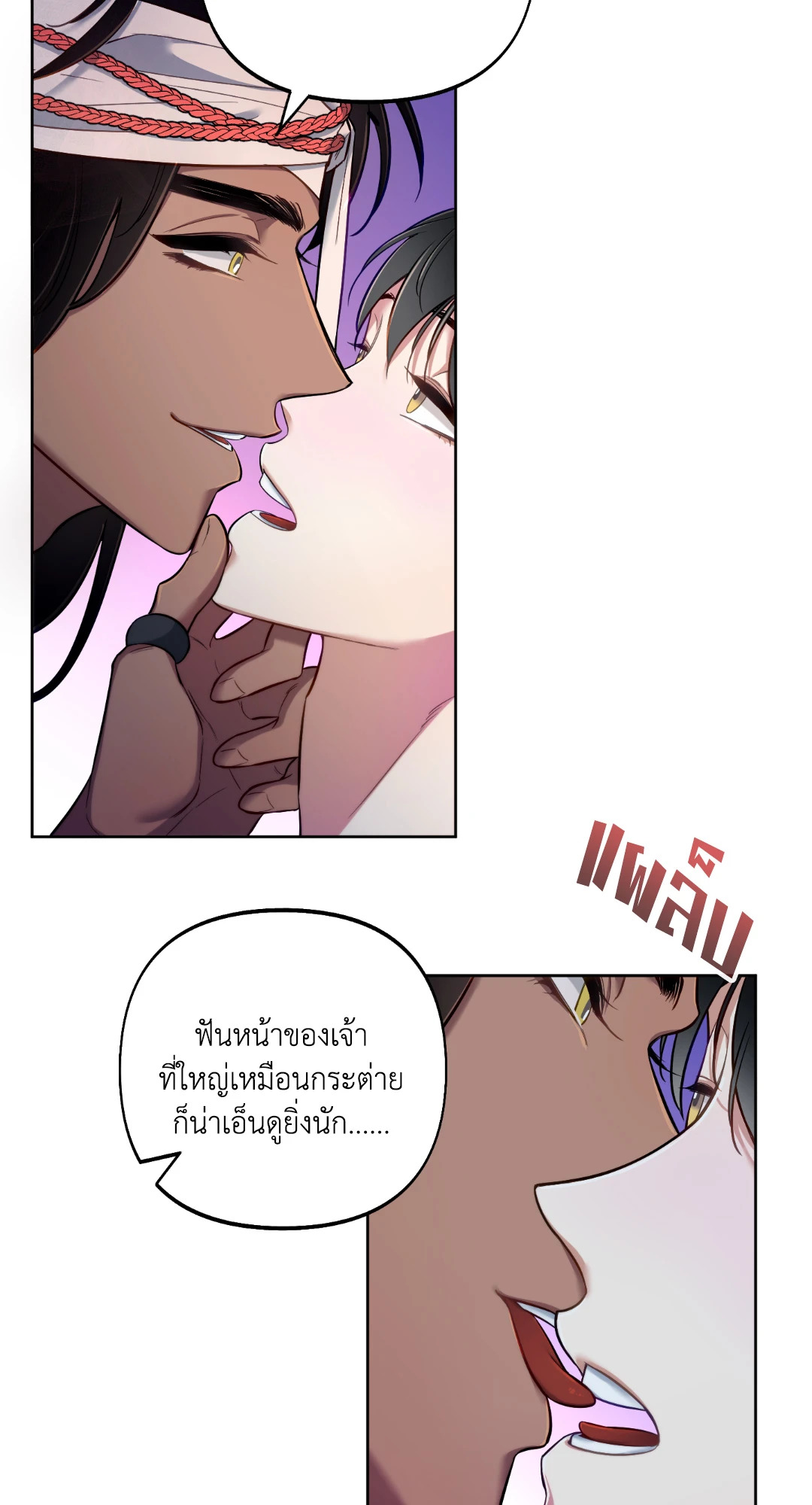 หน้า 50
