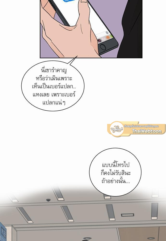 หน้า 52