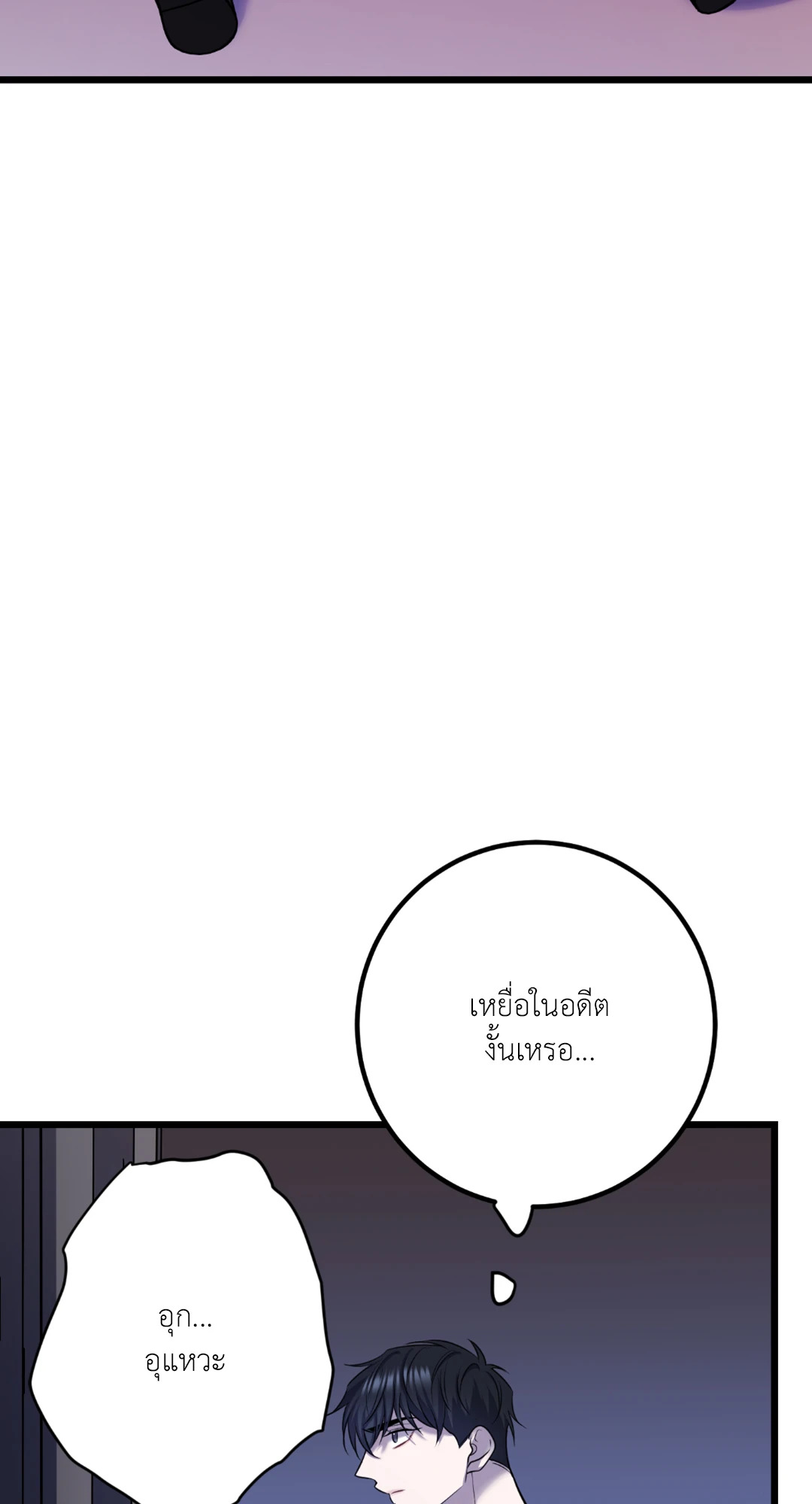 หน้า 70