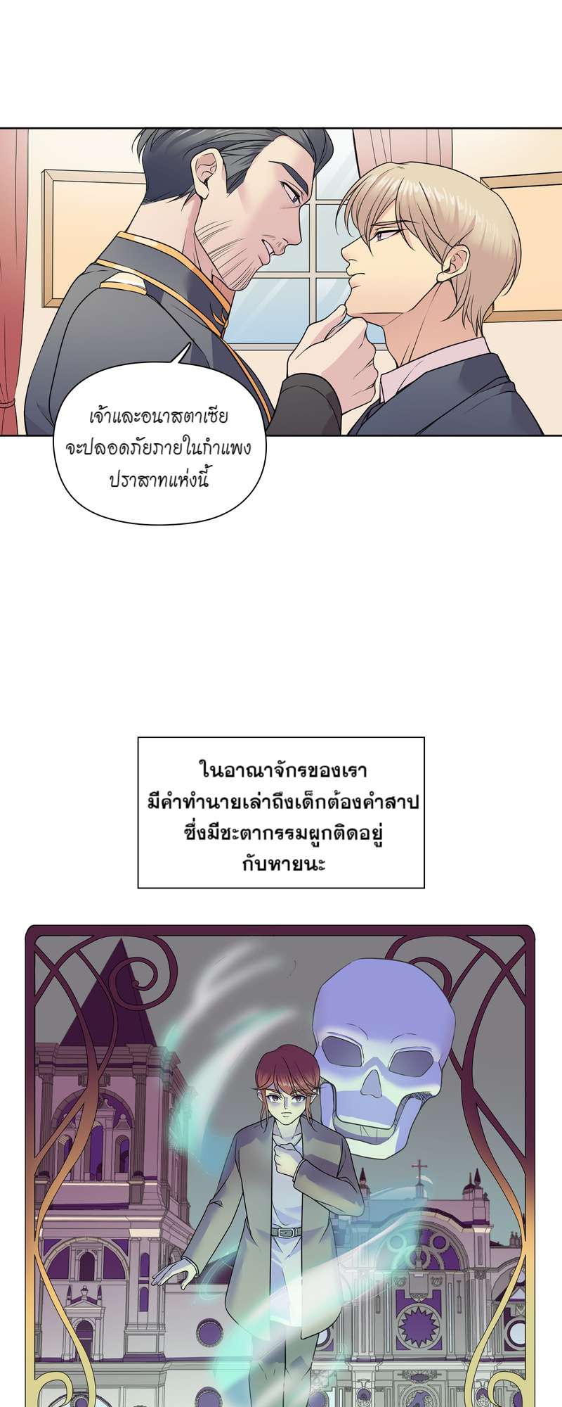 หน้า 14
