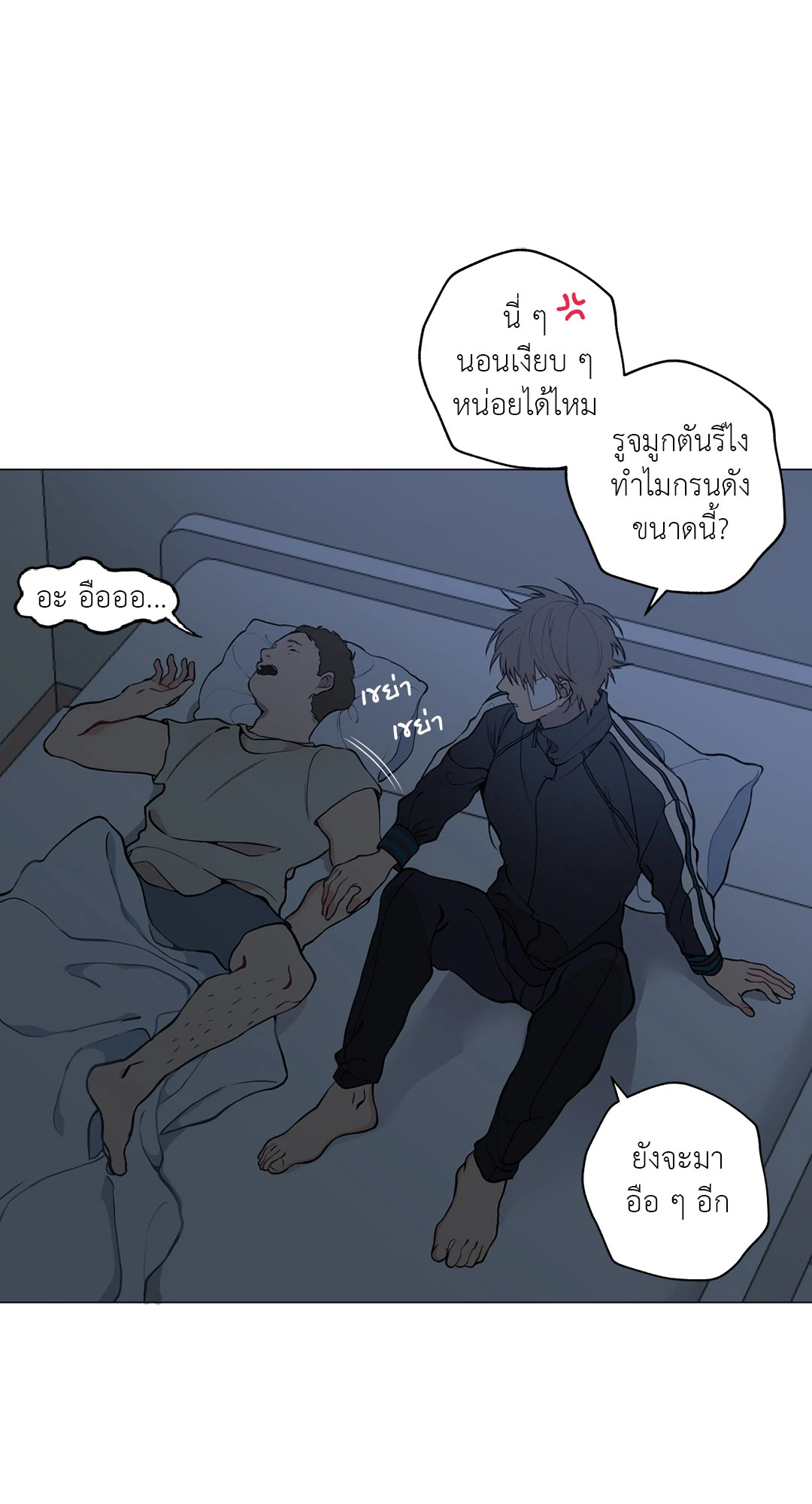 หน้า 38