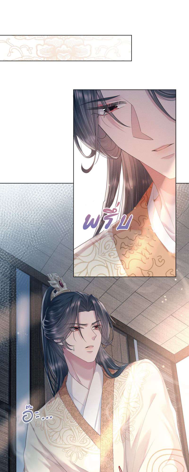 หน้า 26