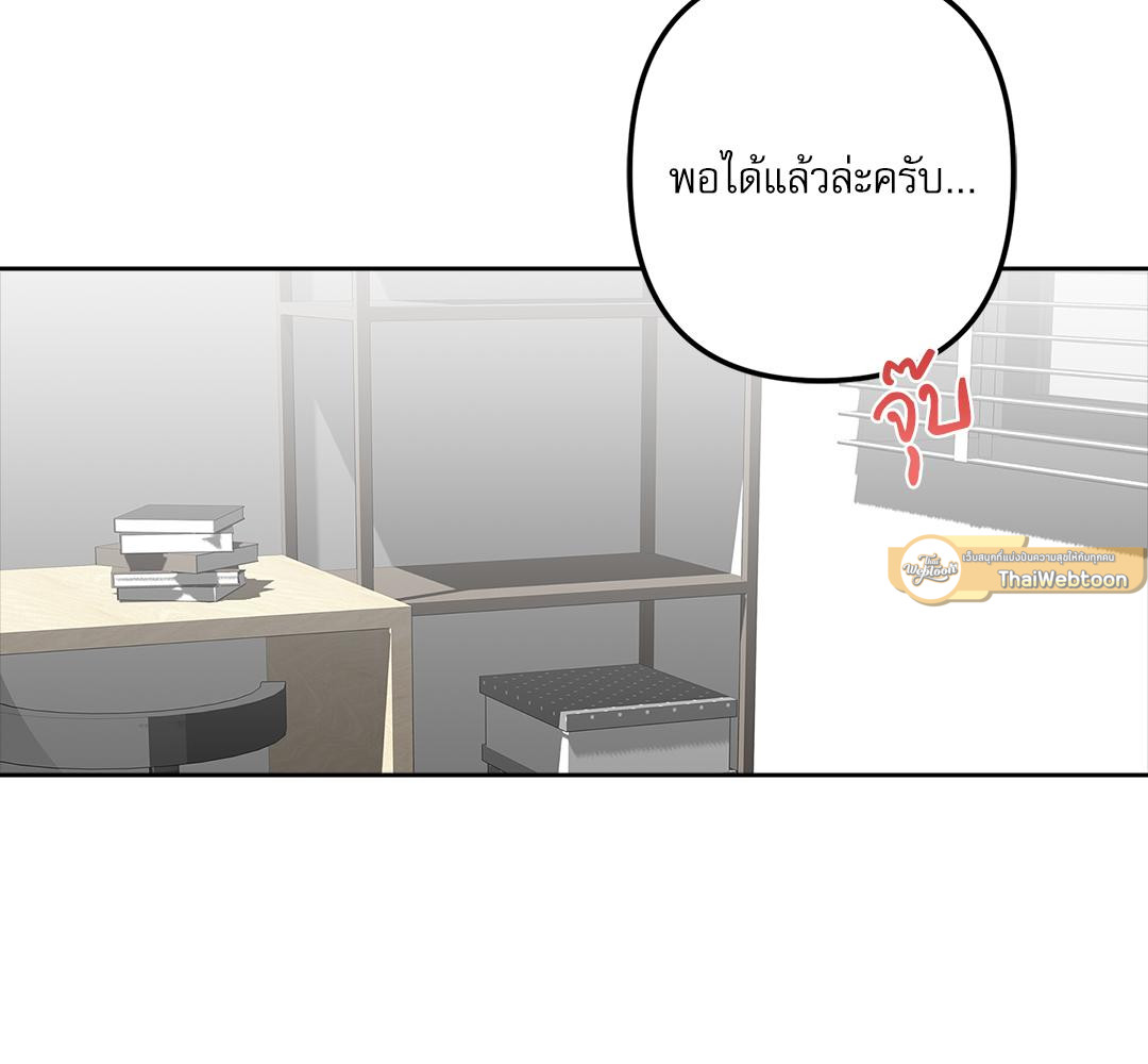 [เรื่องสั้นปราบพยศเจ้านายตัวร้าย] รักเลื่อนขั้น! | A Rookie from the Above (R+) ตอนที่ 2 - รูปที่ 2