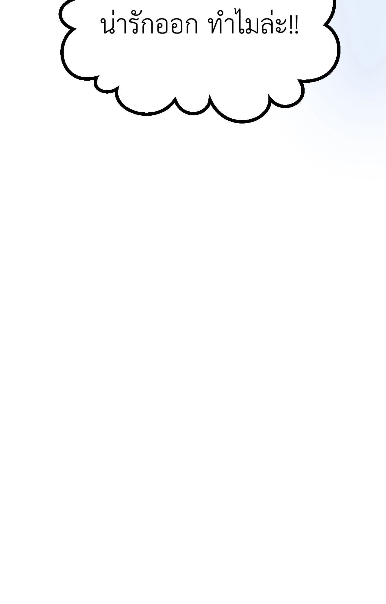 หน้า 94