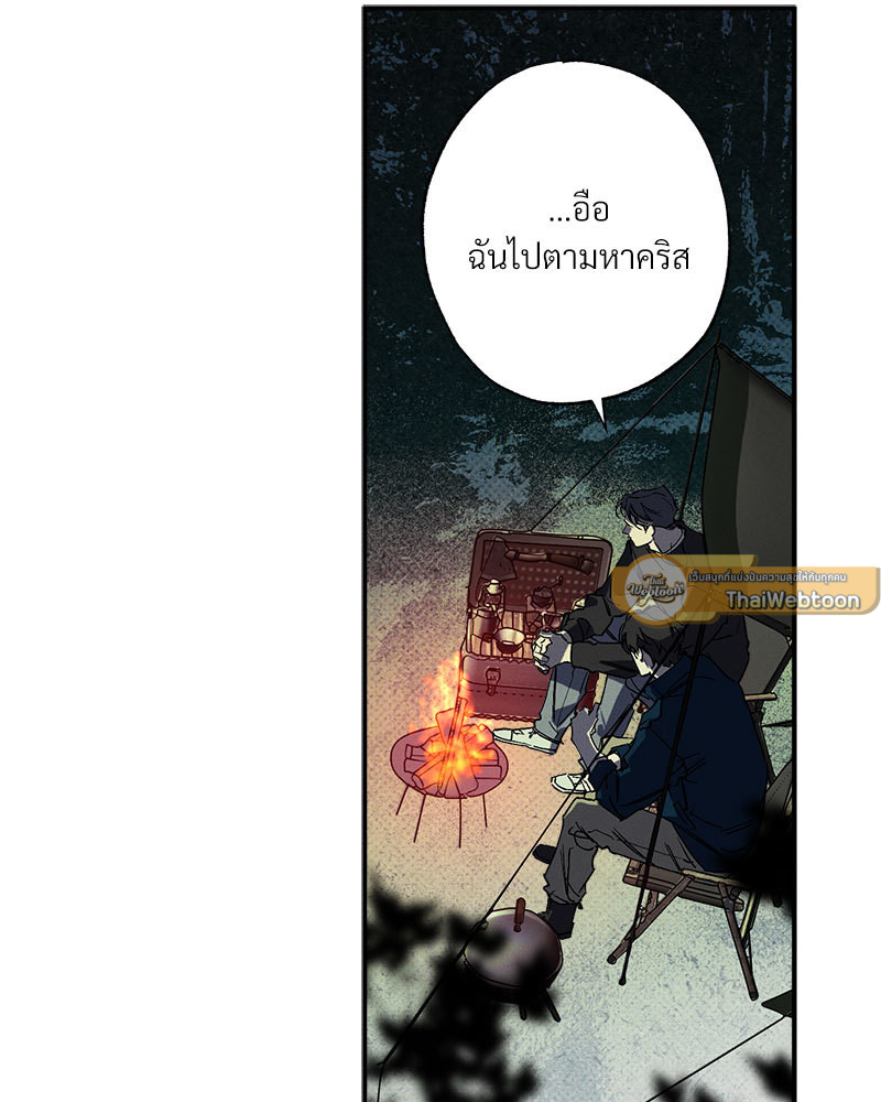 หน้า 69
