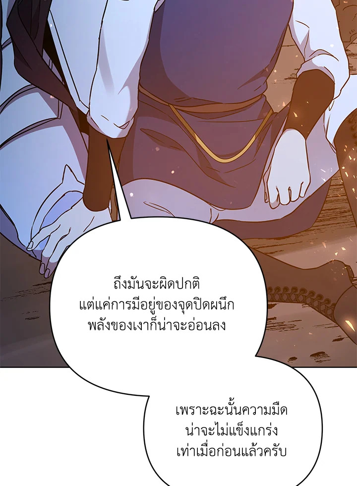 หน้า 108