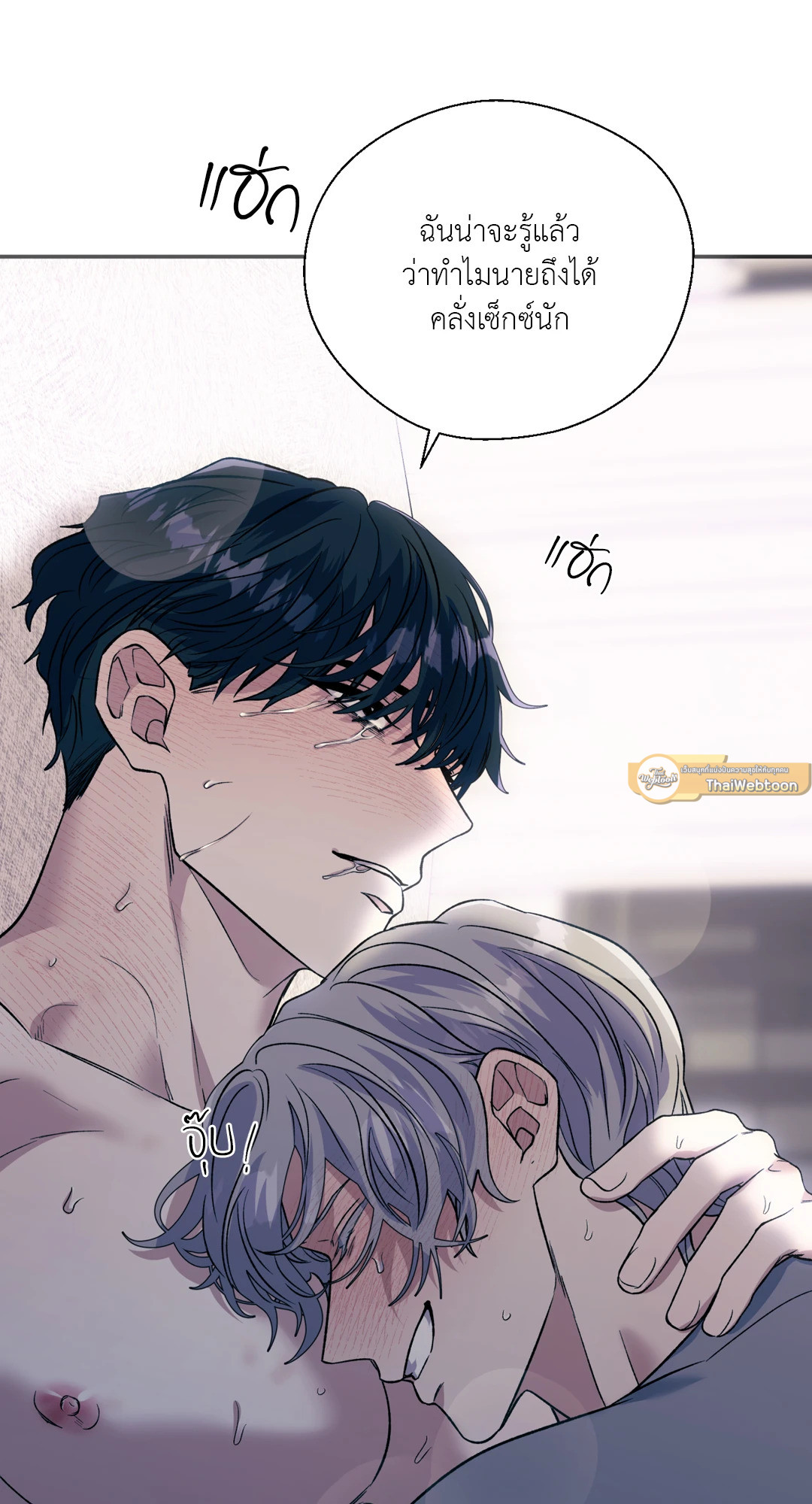 หน้า 18