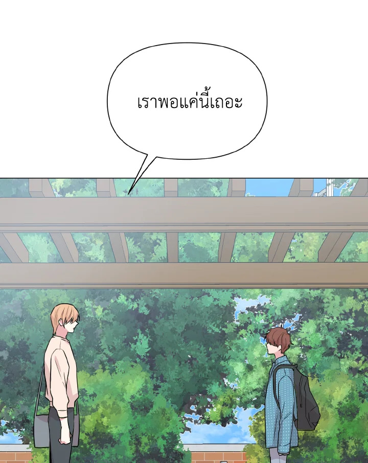หน้า 90