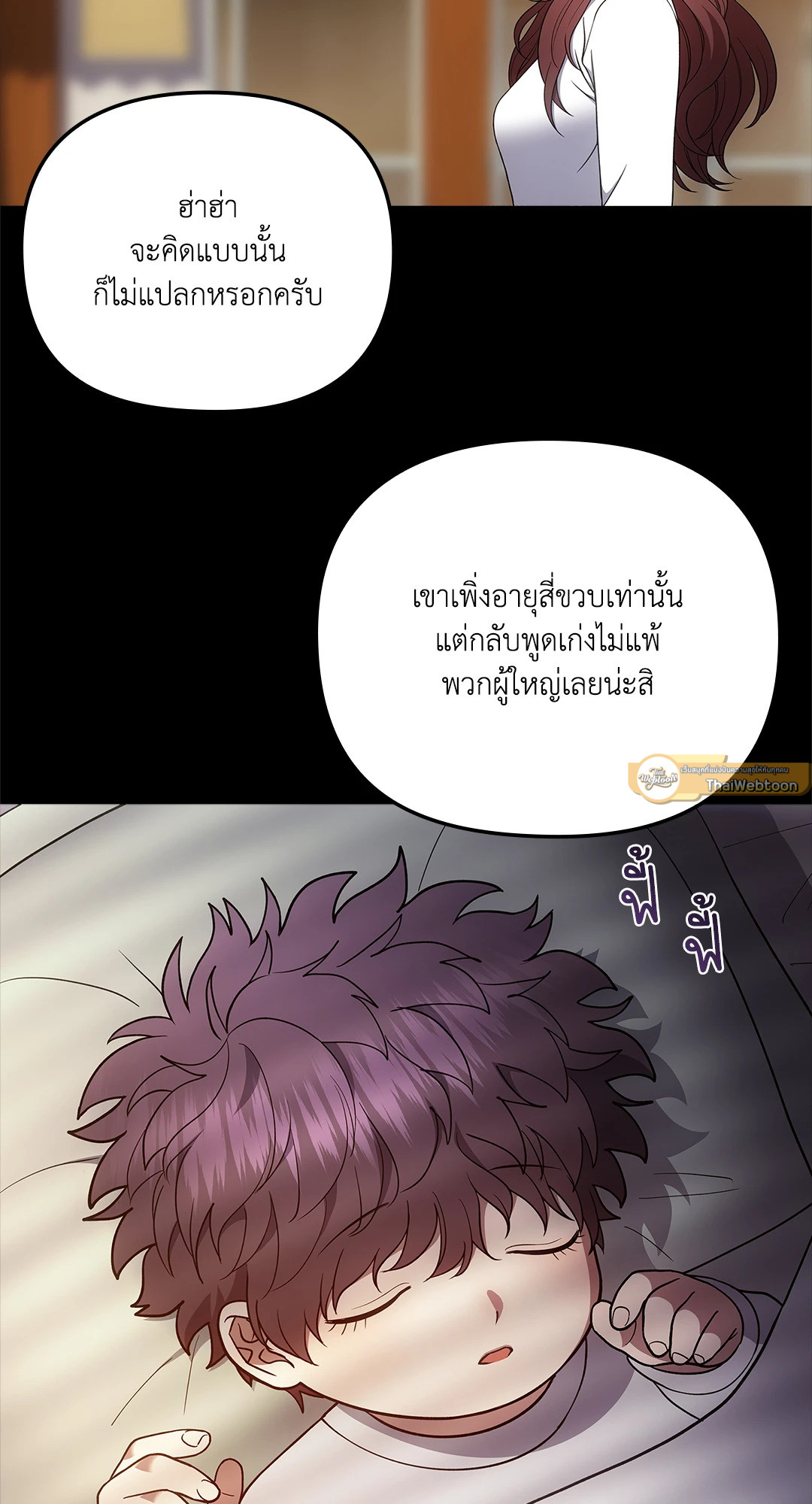 หน้า 61