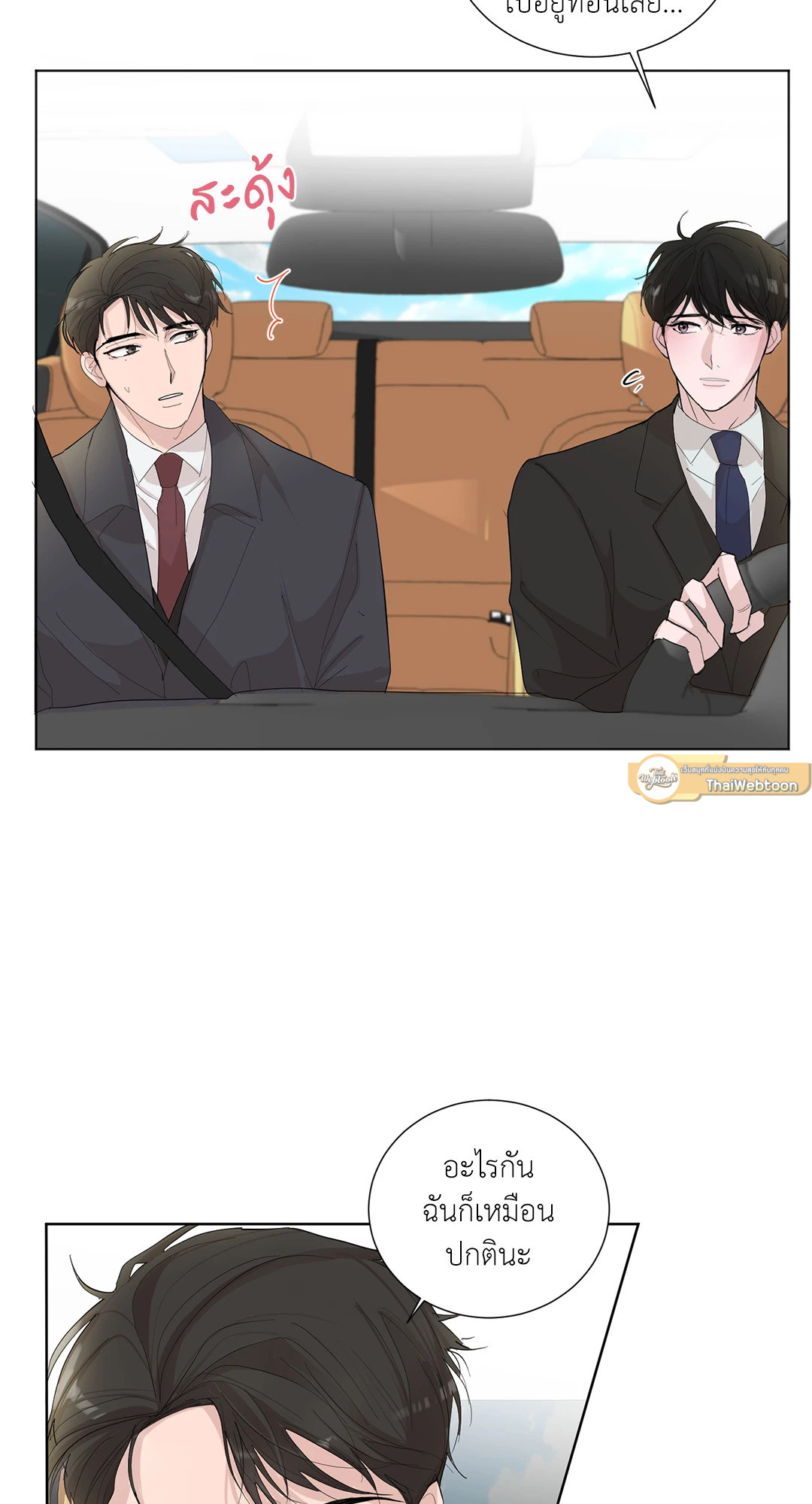 หน้า 58