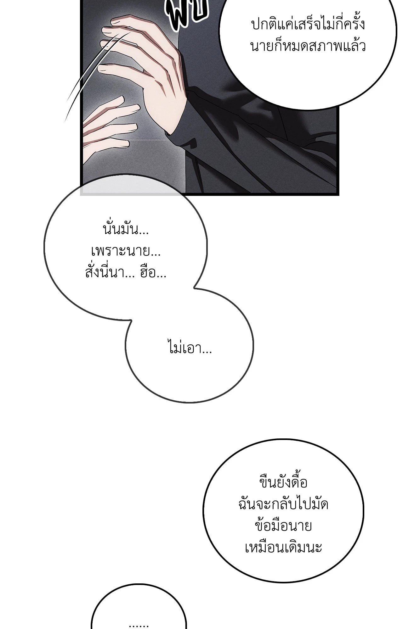 หน้า 70
