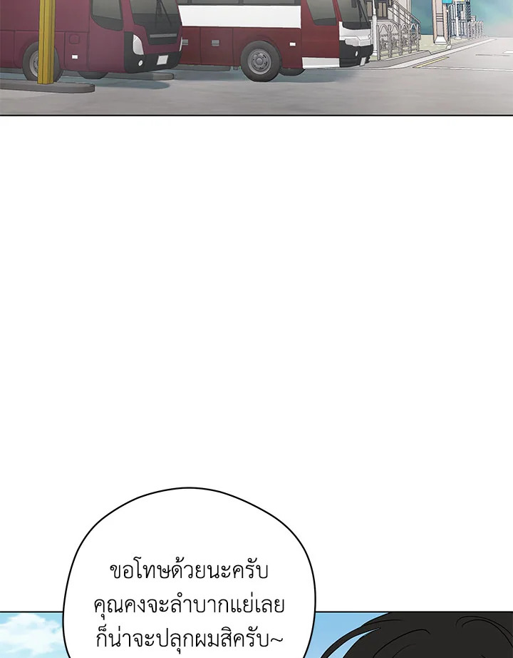 หน้า 77